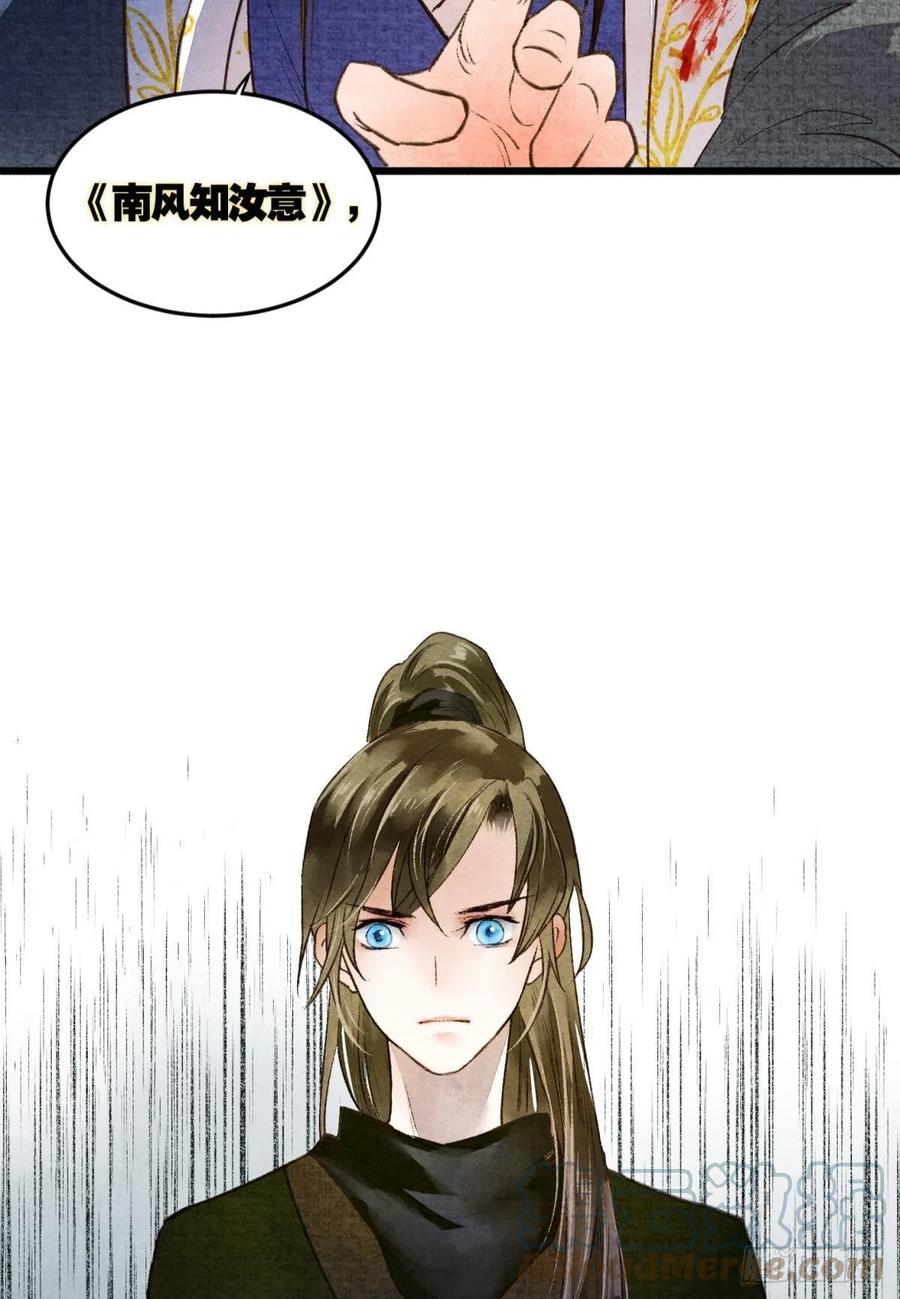 书中之人34