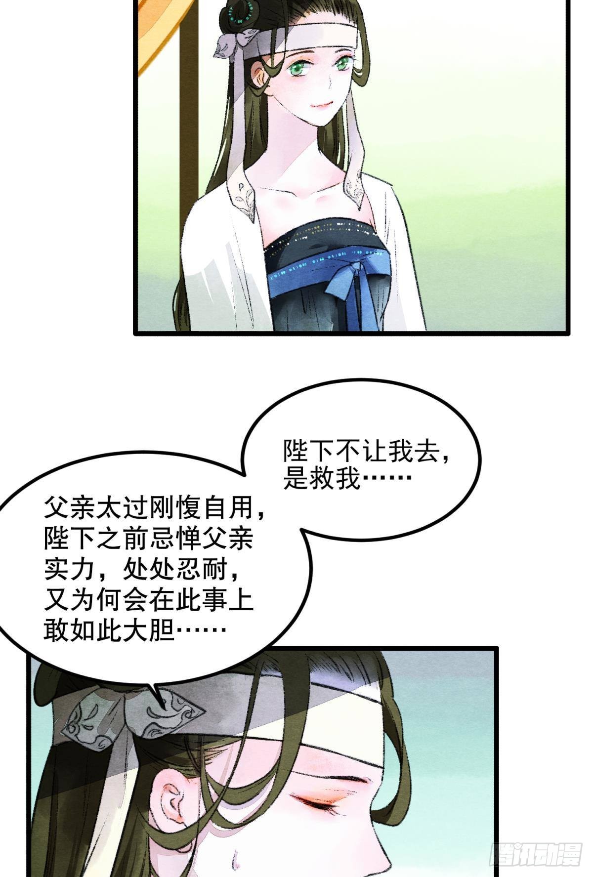 今日大婚17