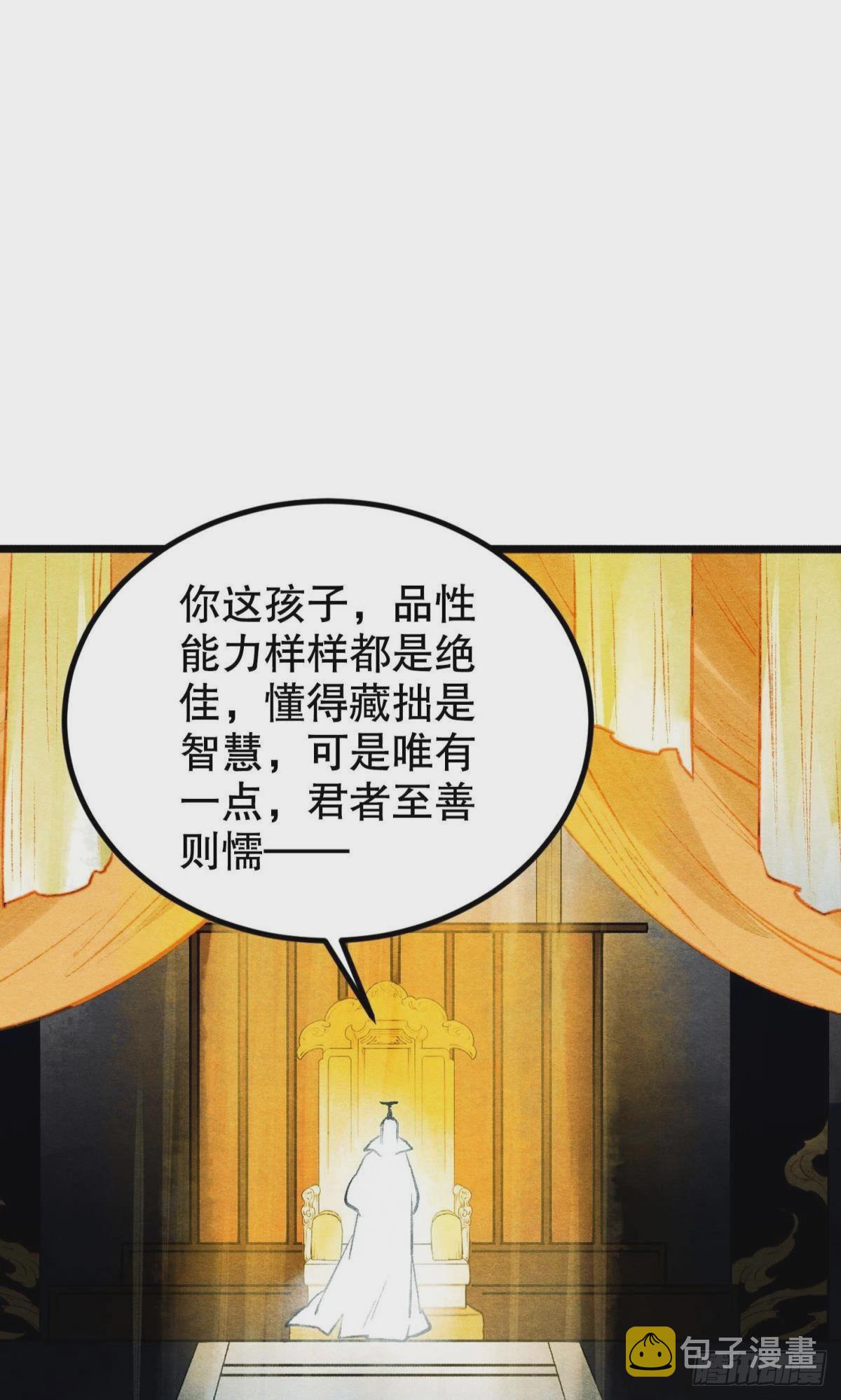 至善之人34