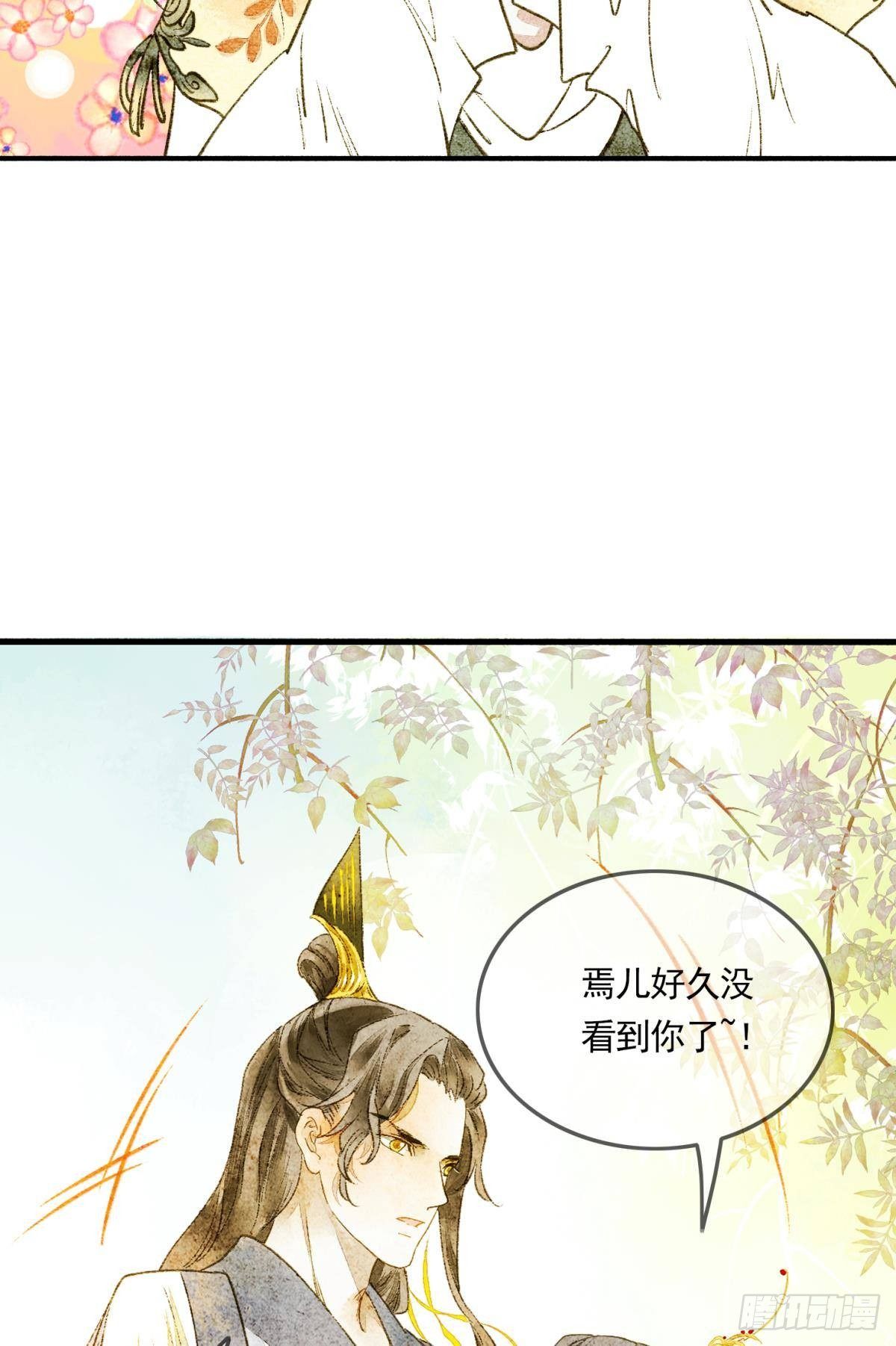 亲兄弟？真骨科？23