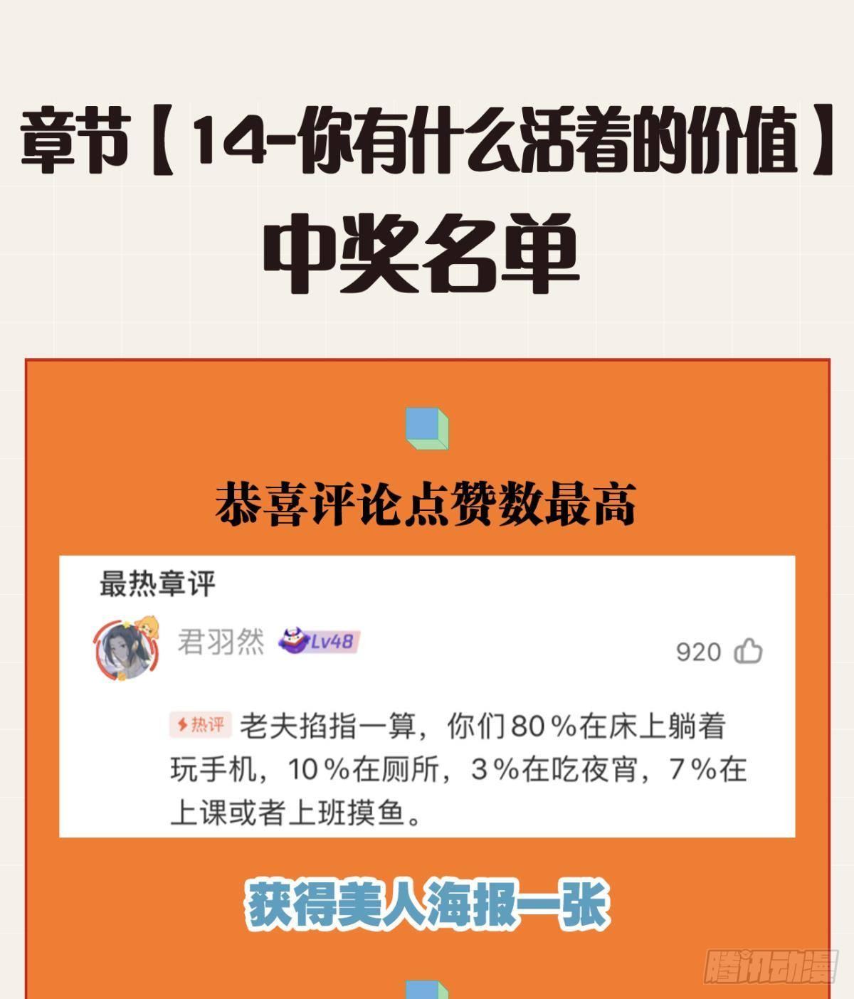 熟悉的领域31