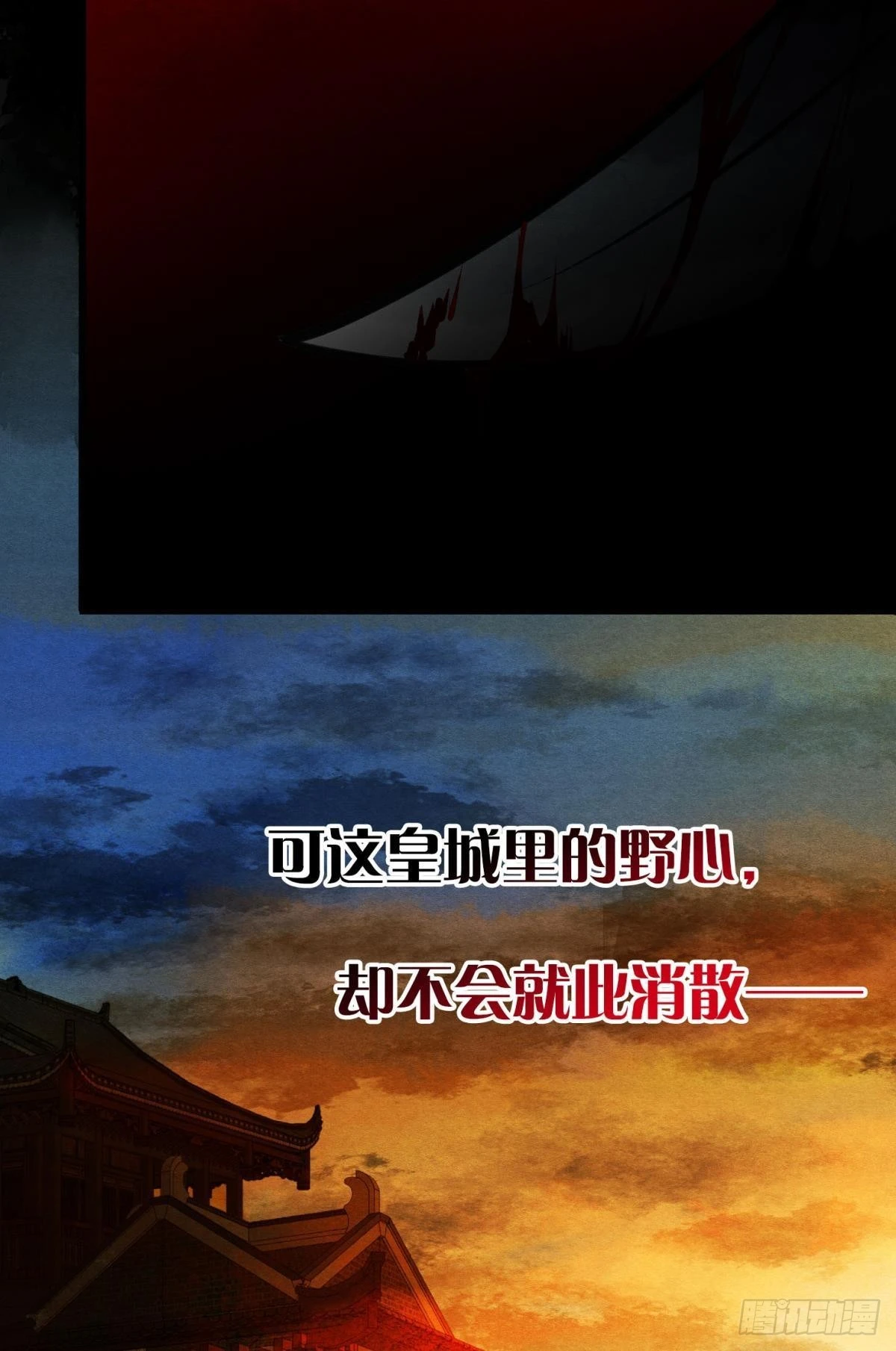 至善之人29