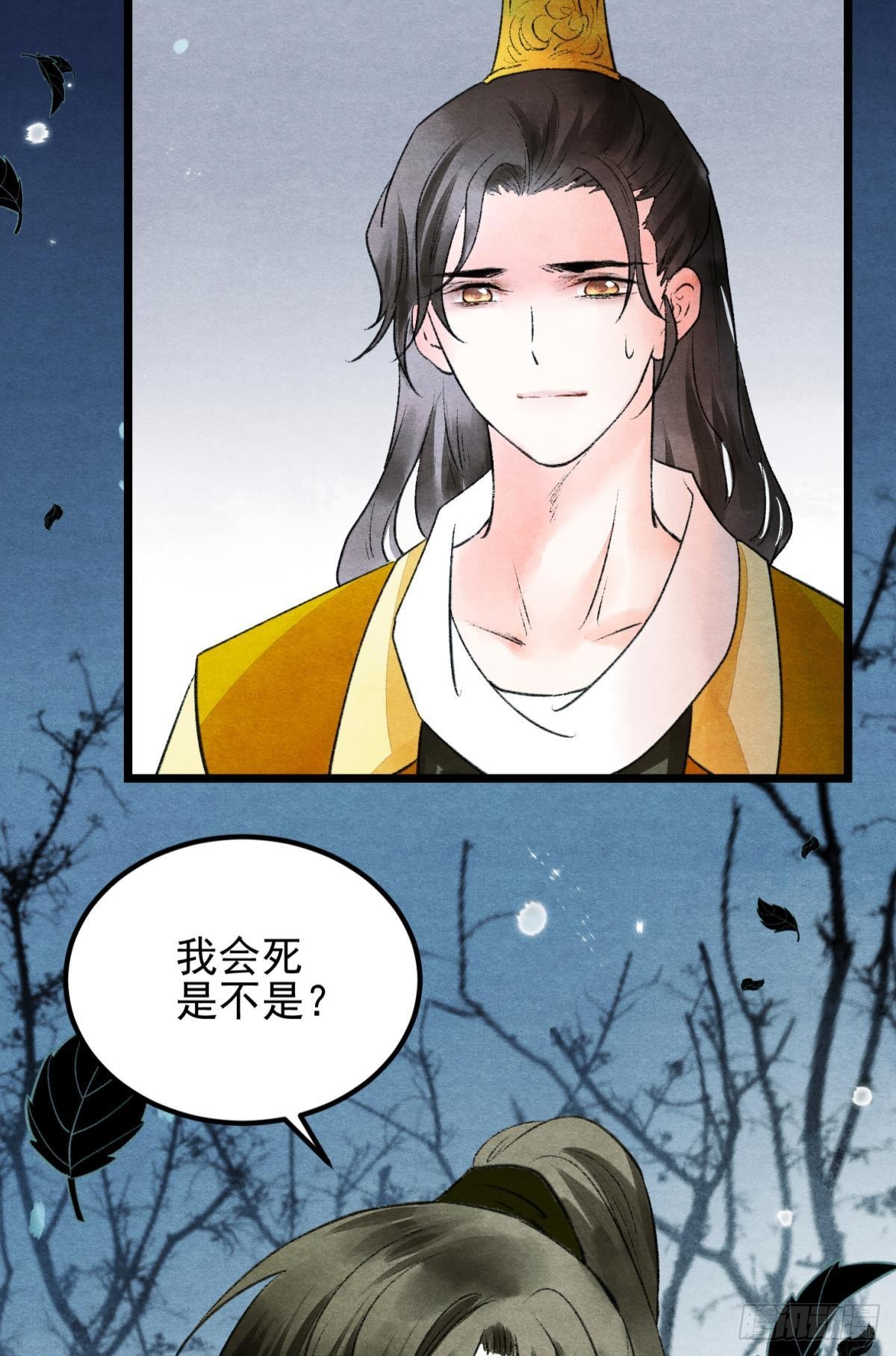 融进骨血里14