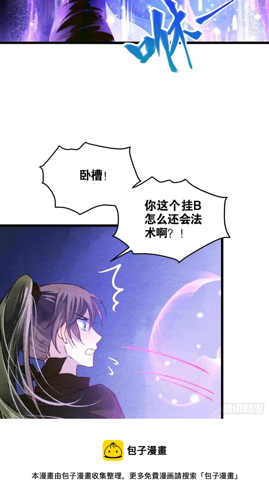 沉默的梨花16