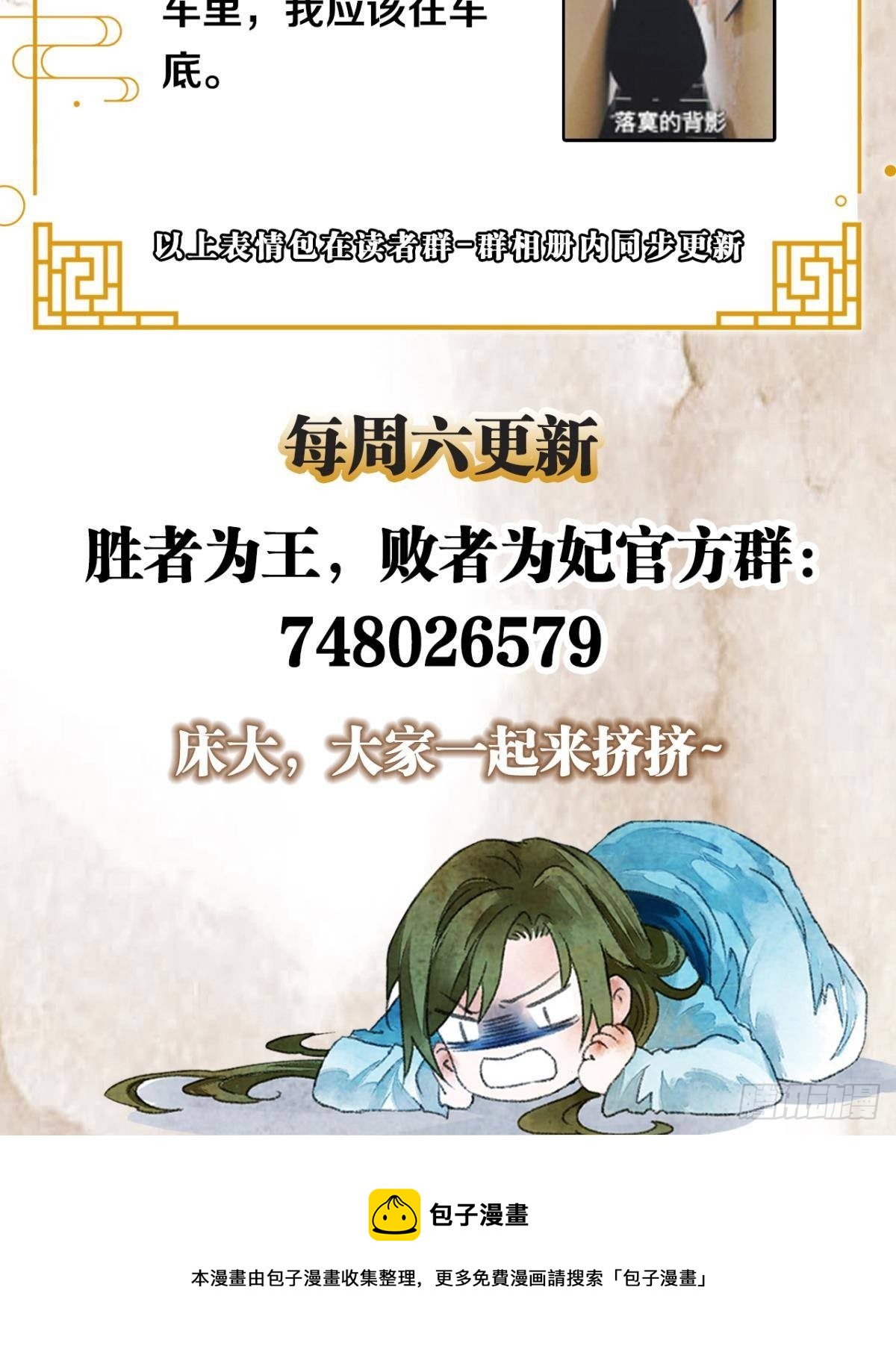 心有灵犀31