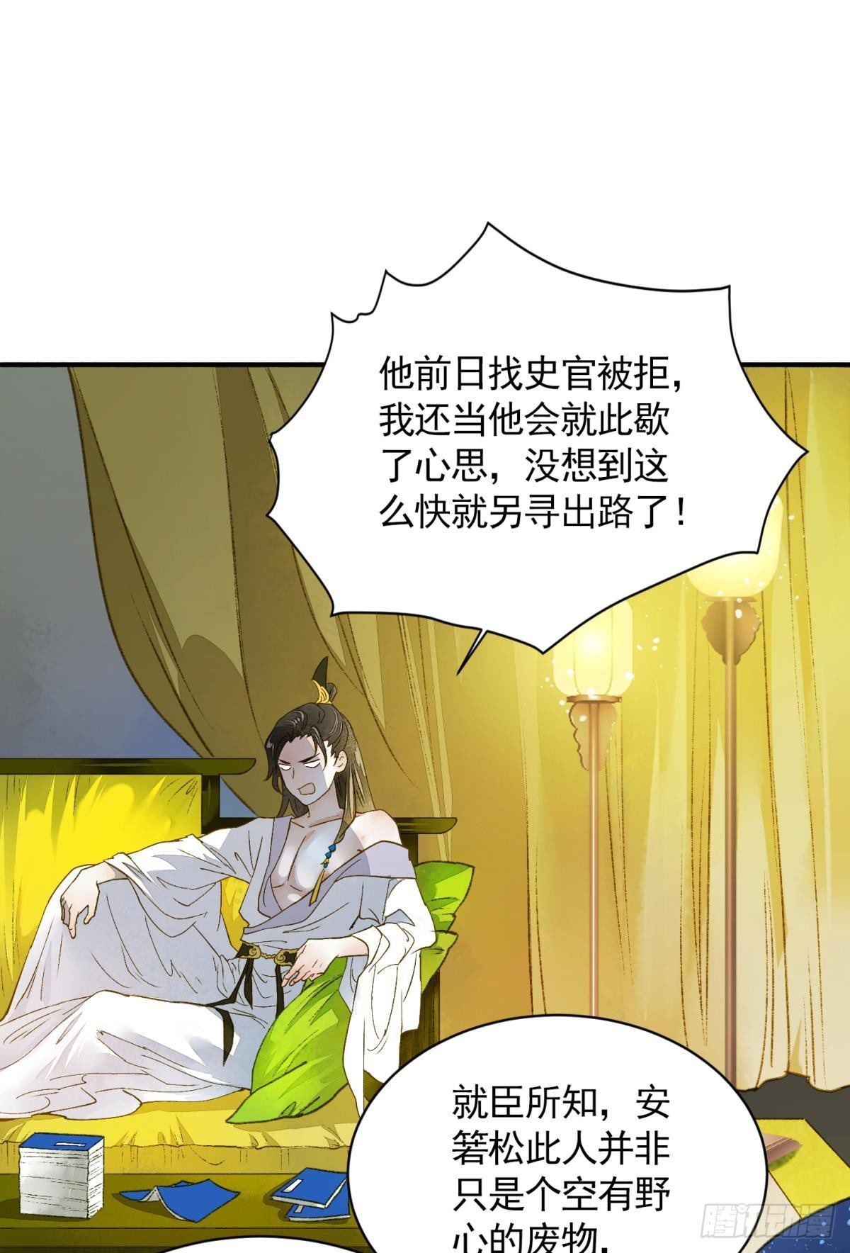 心乱如麻7
