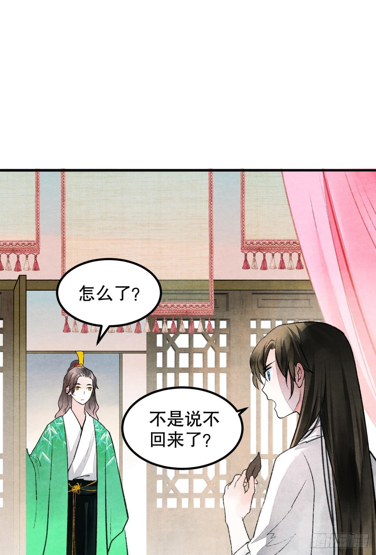 口是心非6