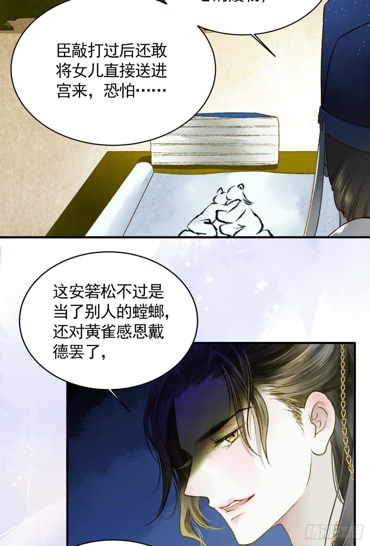 心乱如麻8
