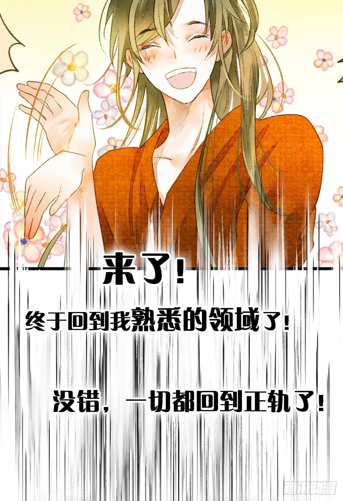熟悉的领域29