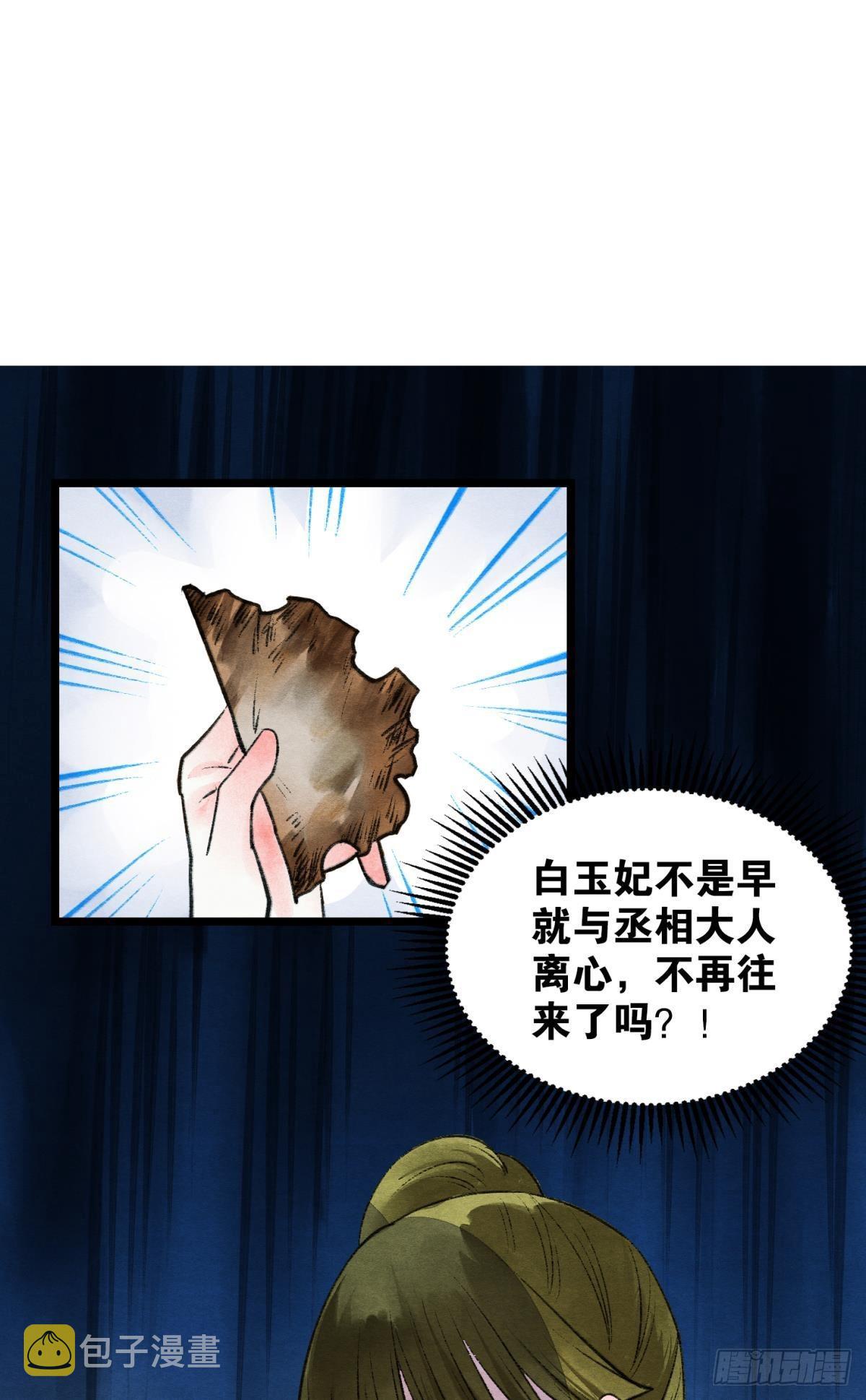 口是心非22