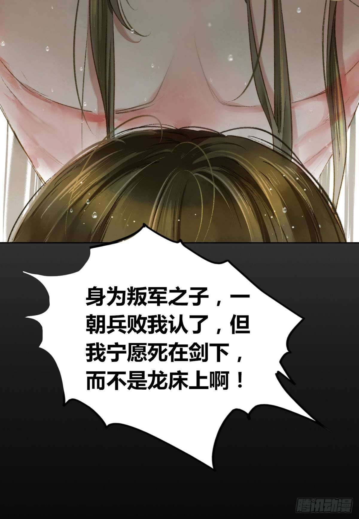 放料2：预告17