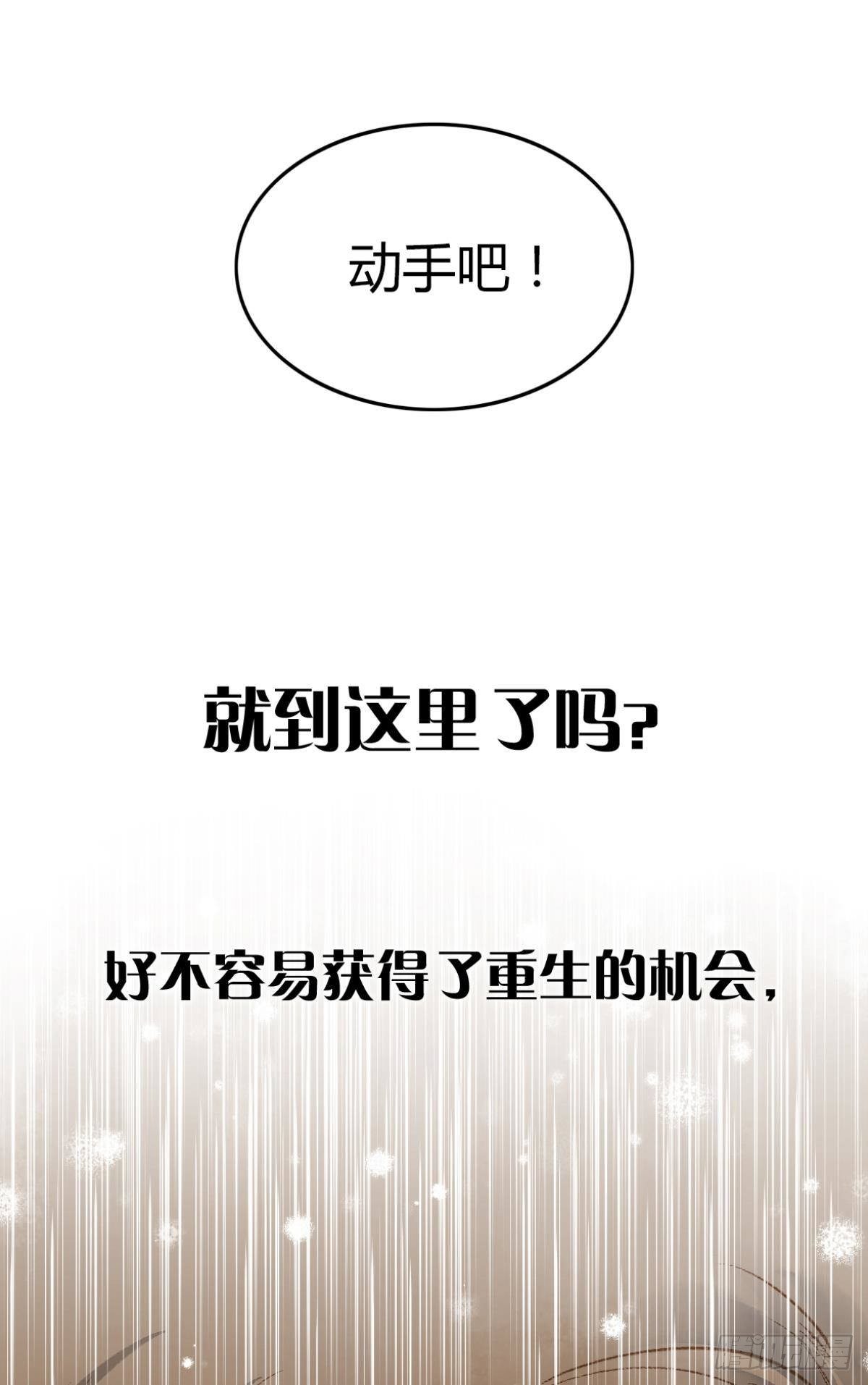 给朕绑上龙床！22