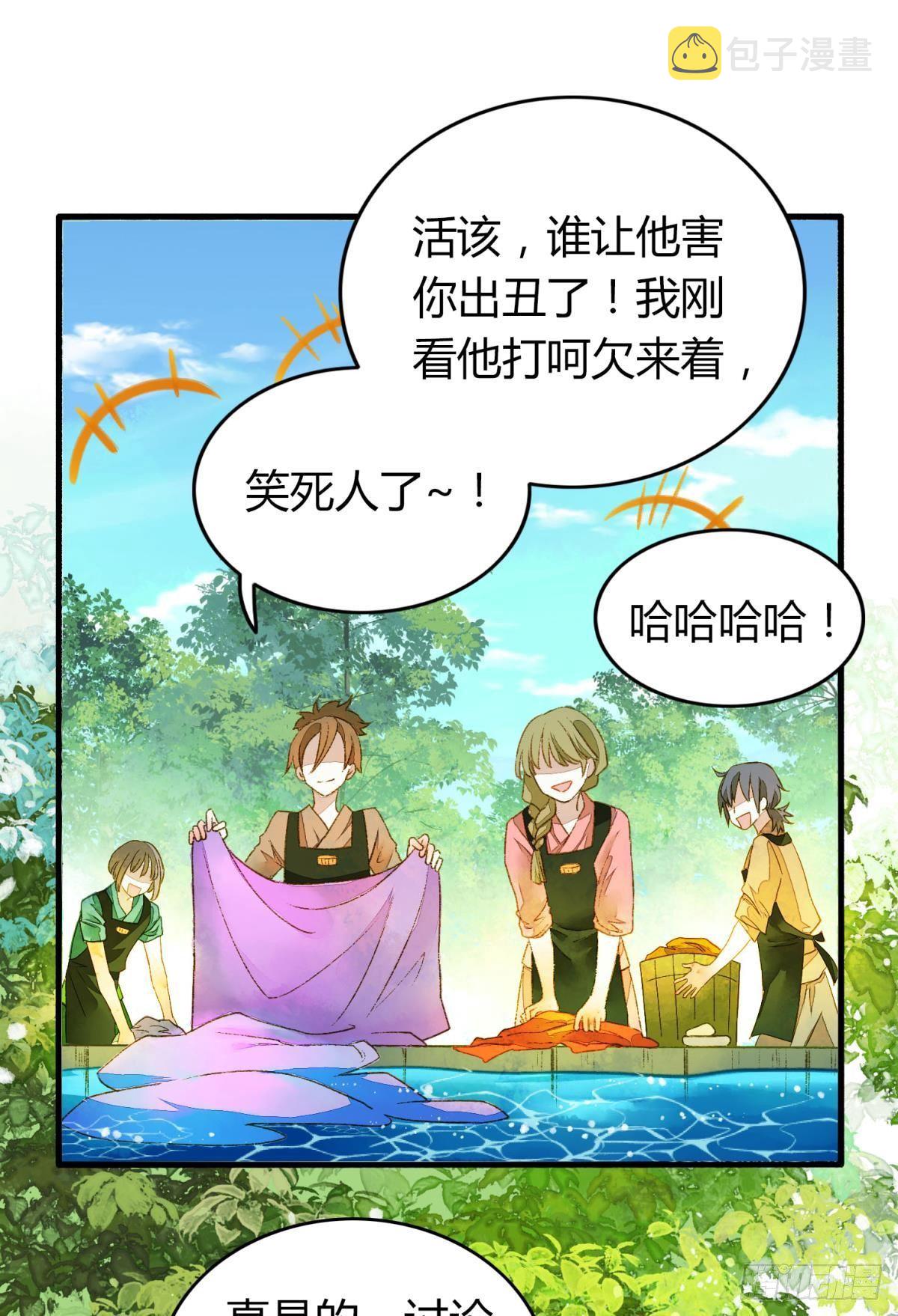 不睡觉吗？7