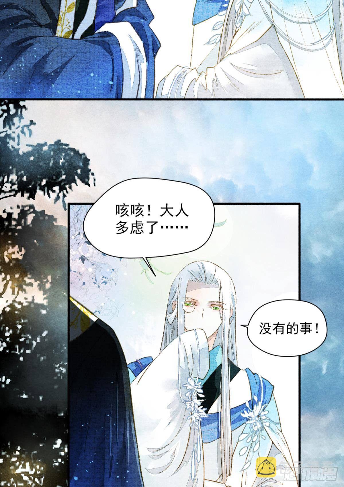 朝堂之上13