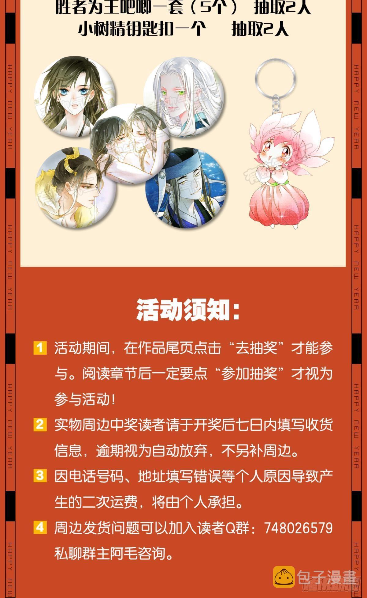 所求何“爱“28