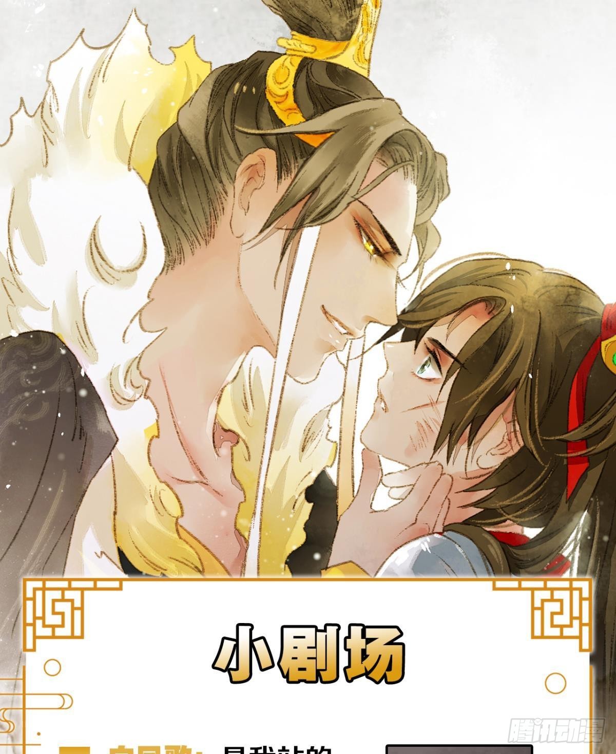 不舍旧人心27