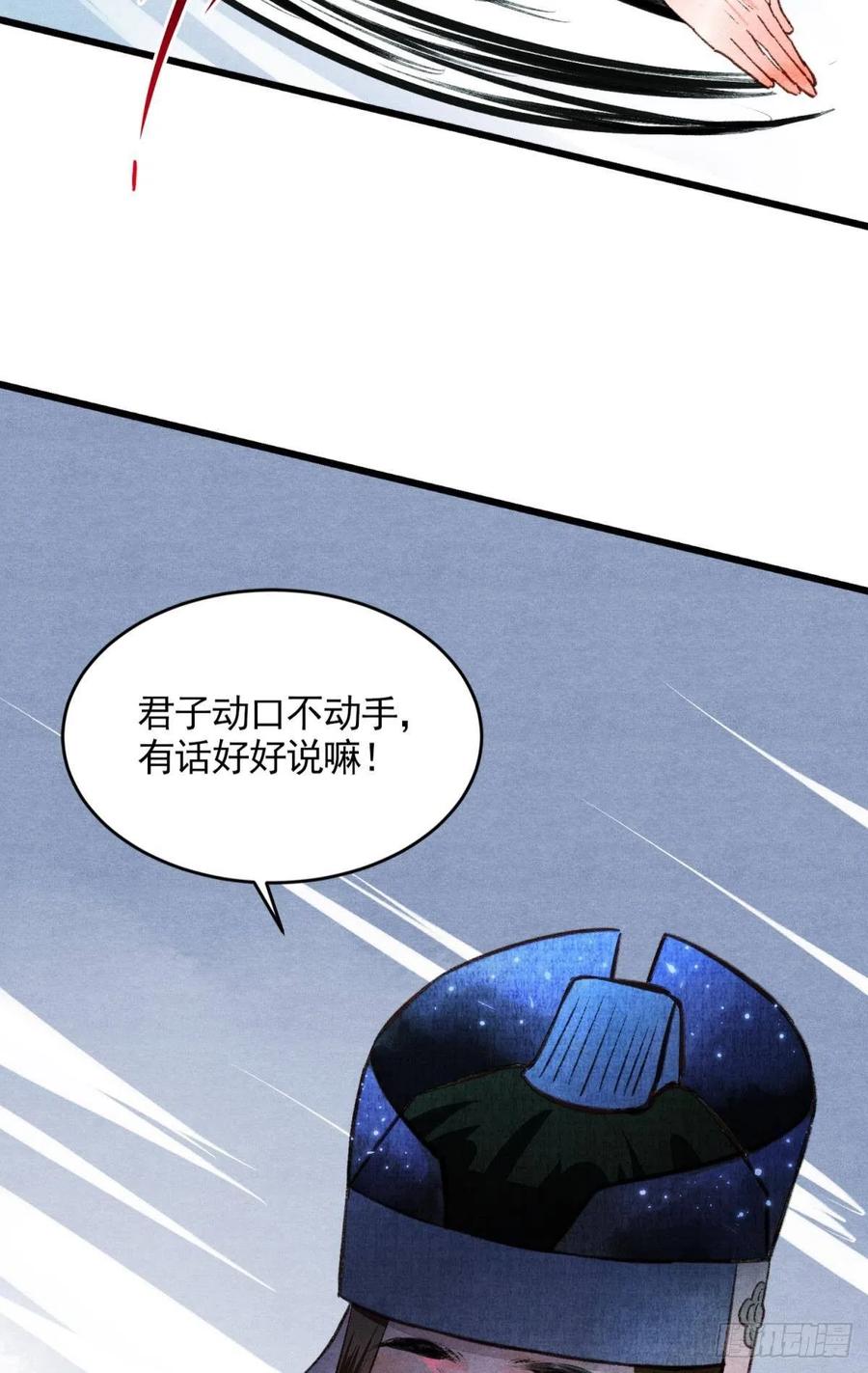 书中之人19