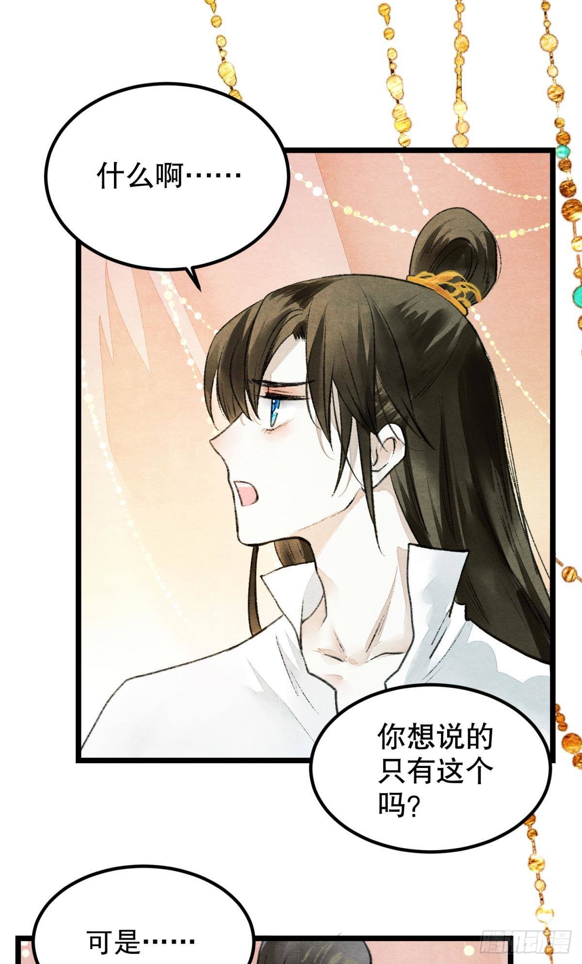 万籁寂静的夜25