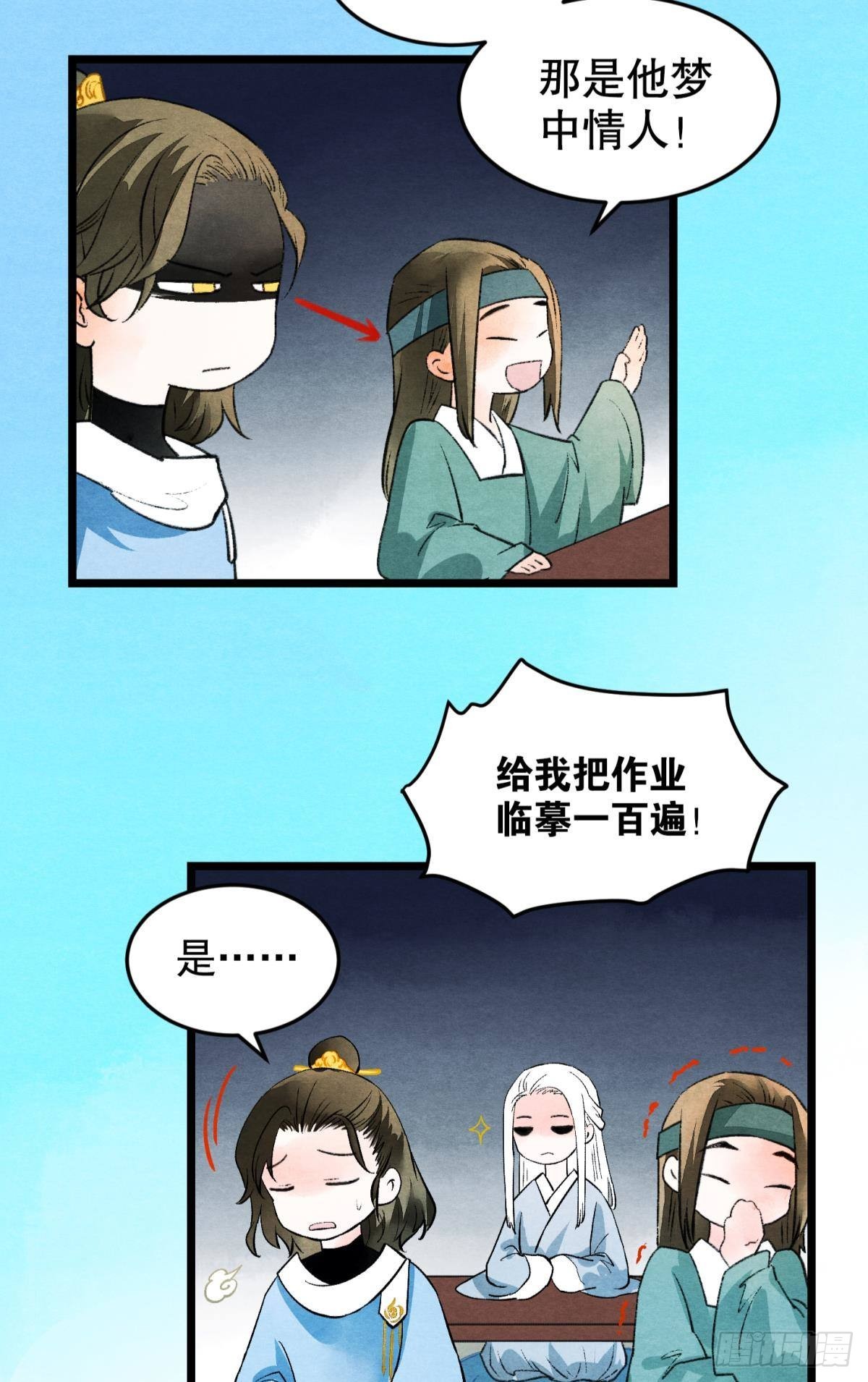 不舍旧人心19