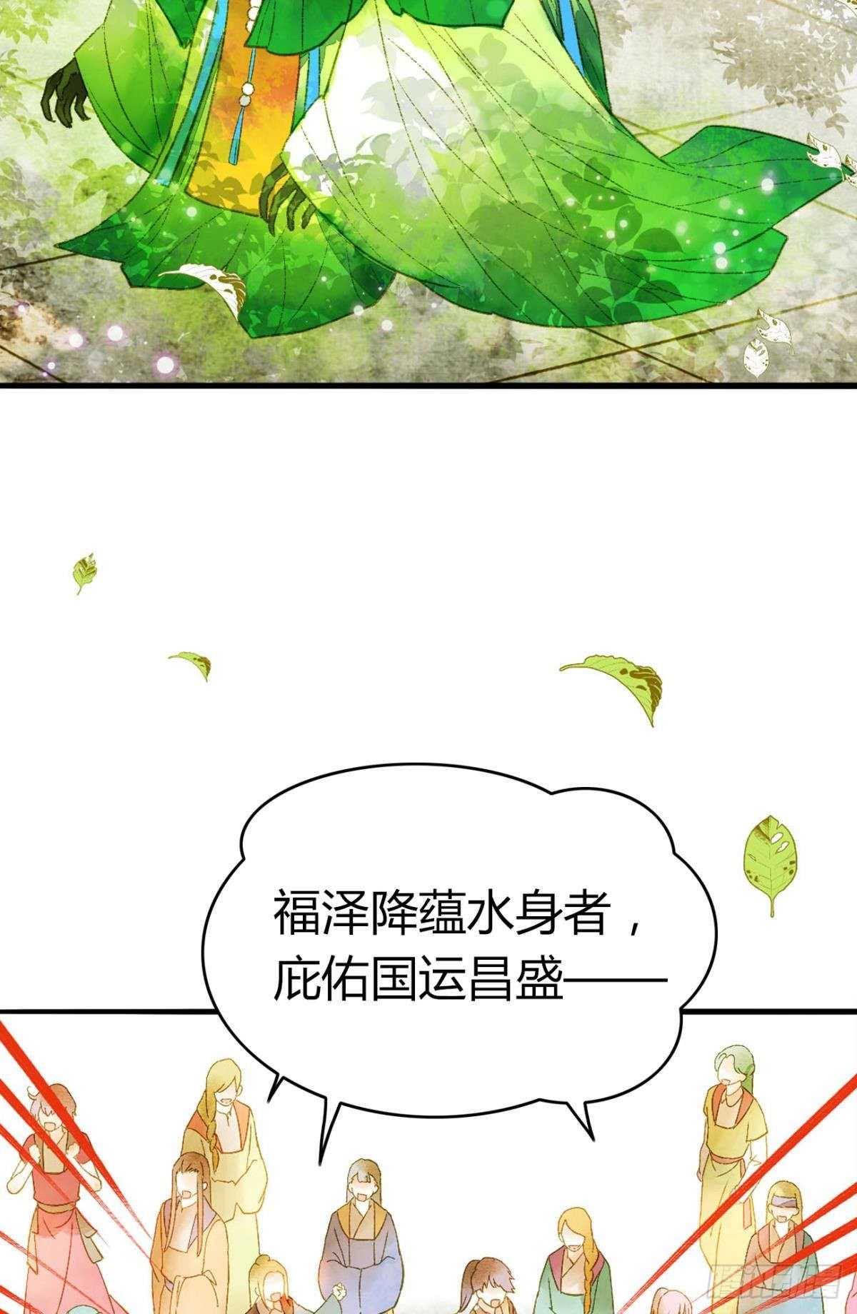 小人多作怪16