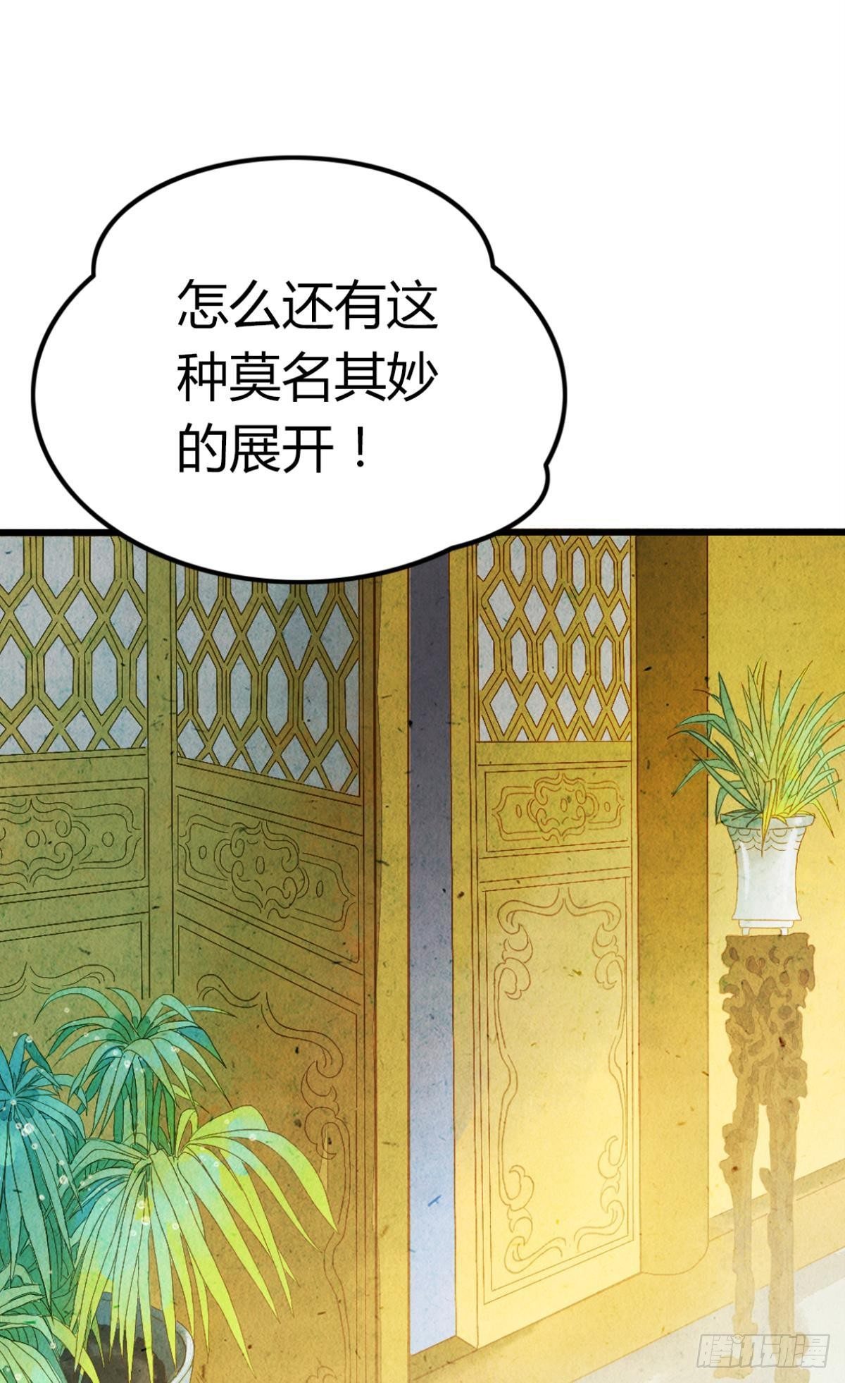 意识，变得模糊了……7