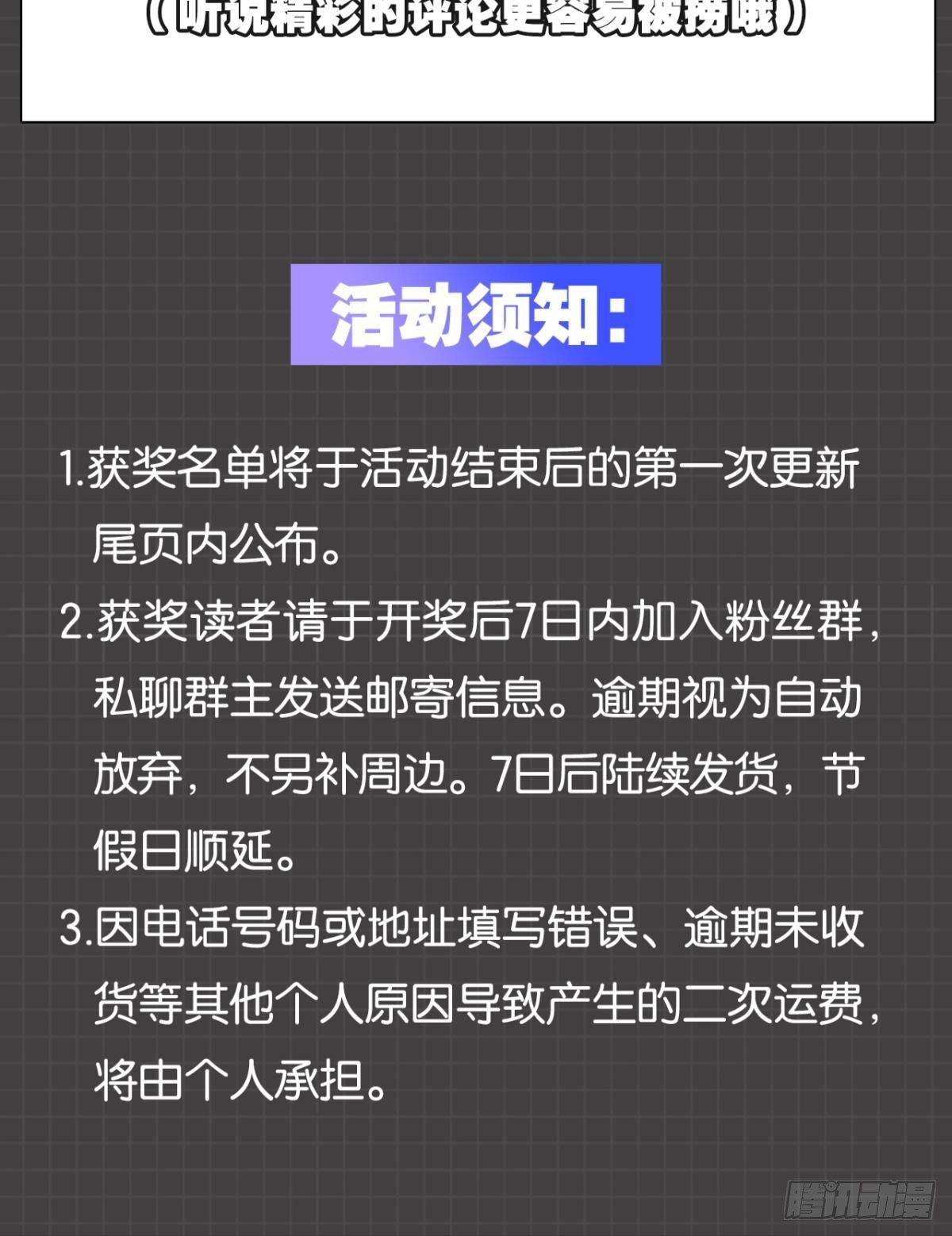 你有什么活着的价值30