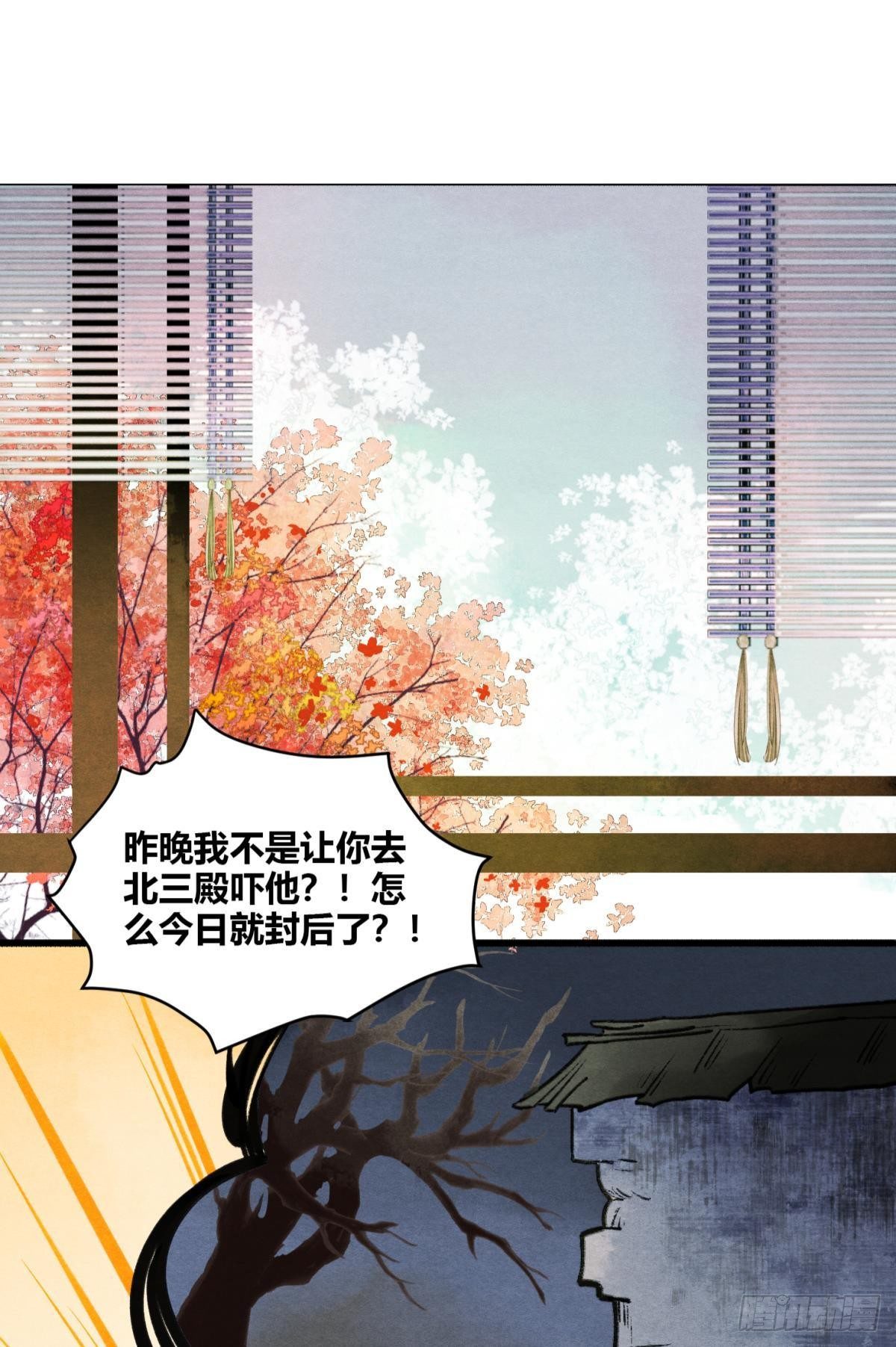 入夜14