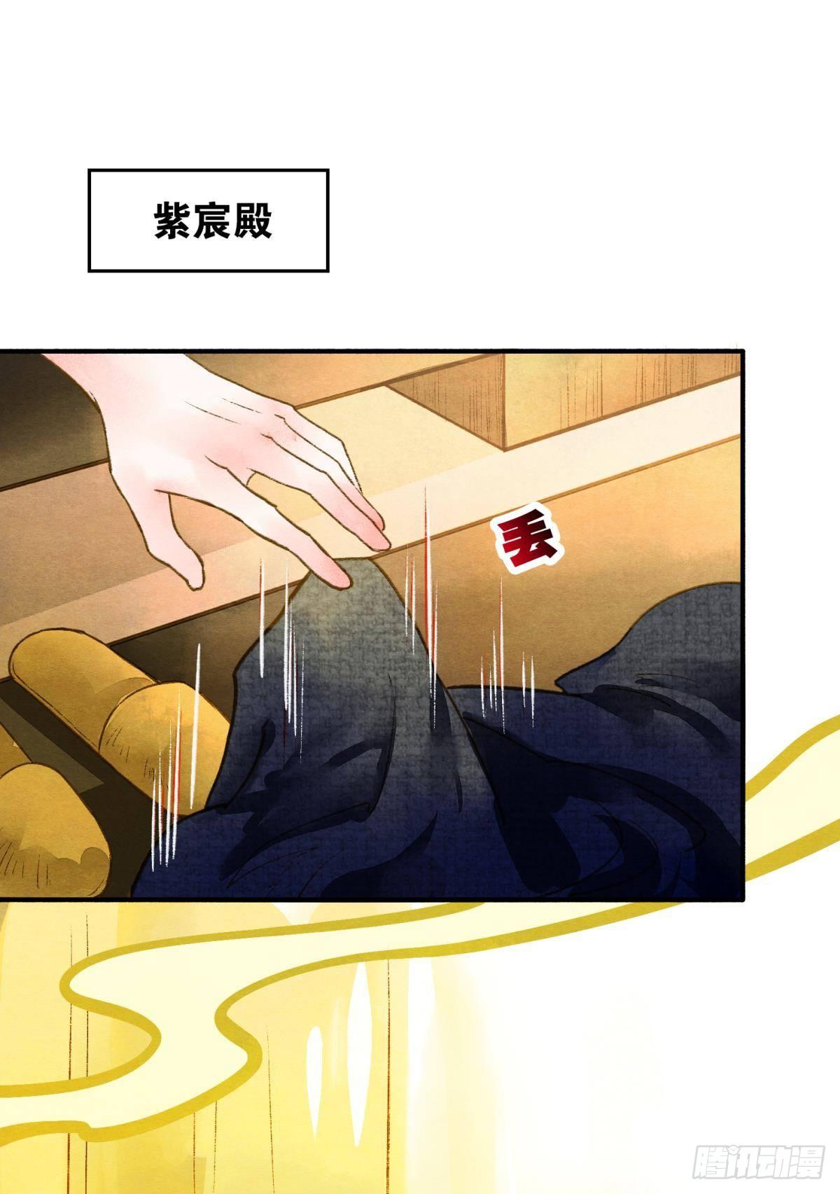 皇上，真久啊29