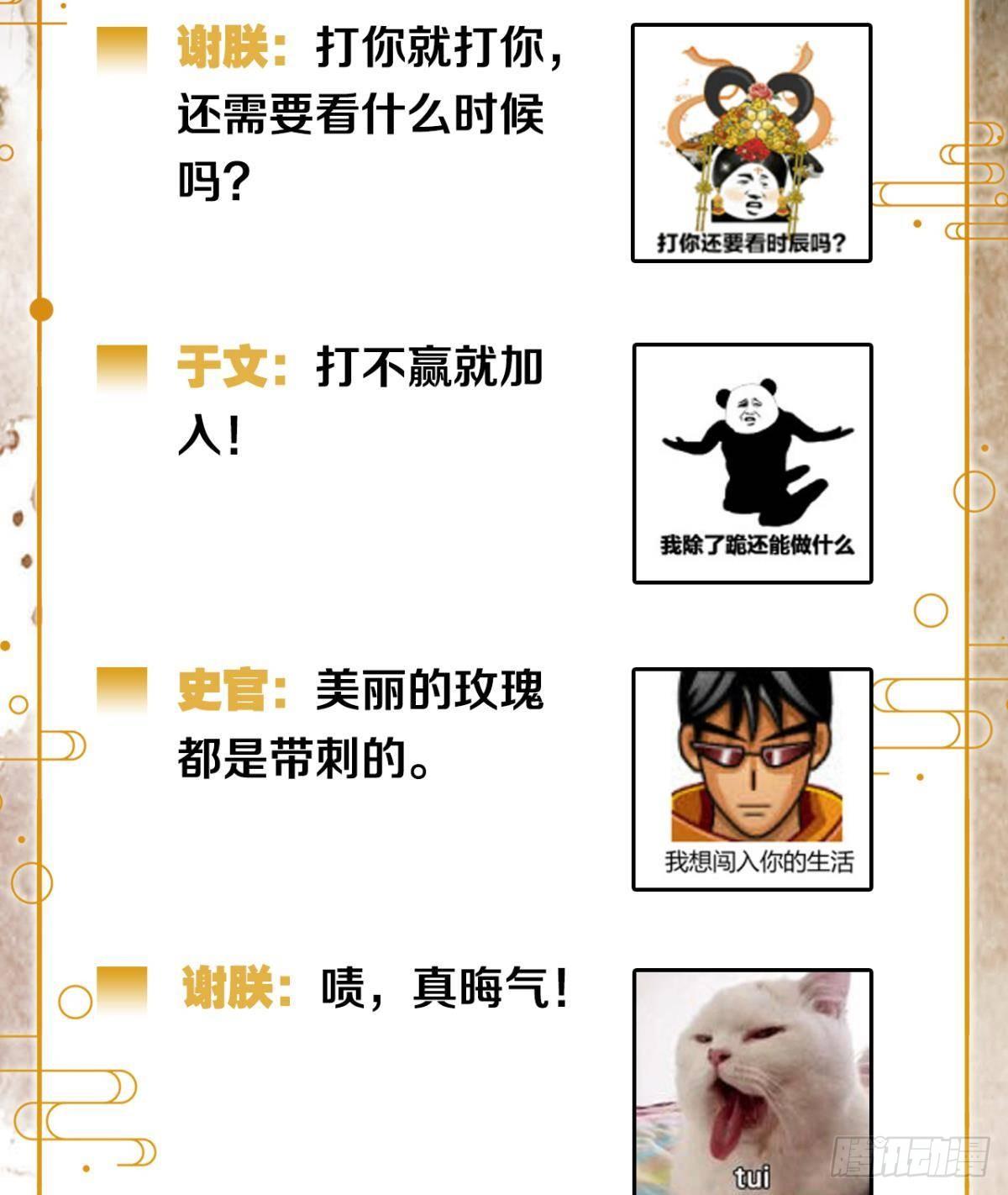 你有什么活着的价值32