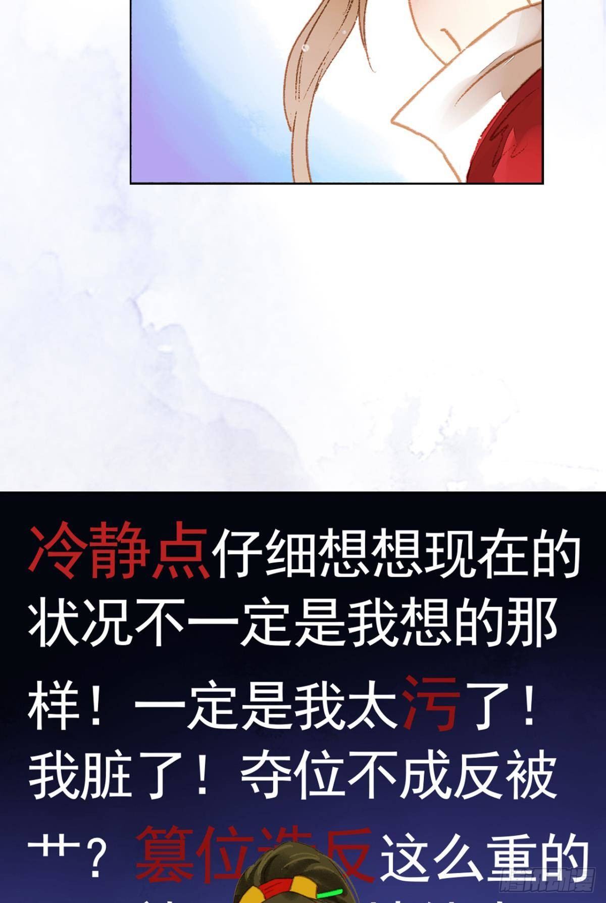 放料2：预告8