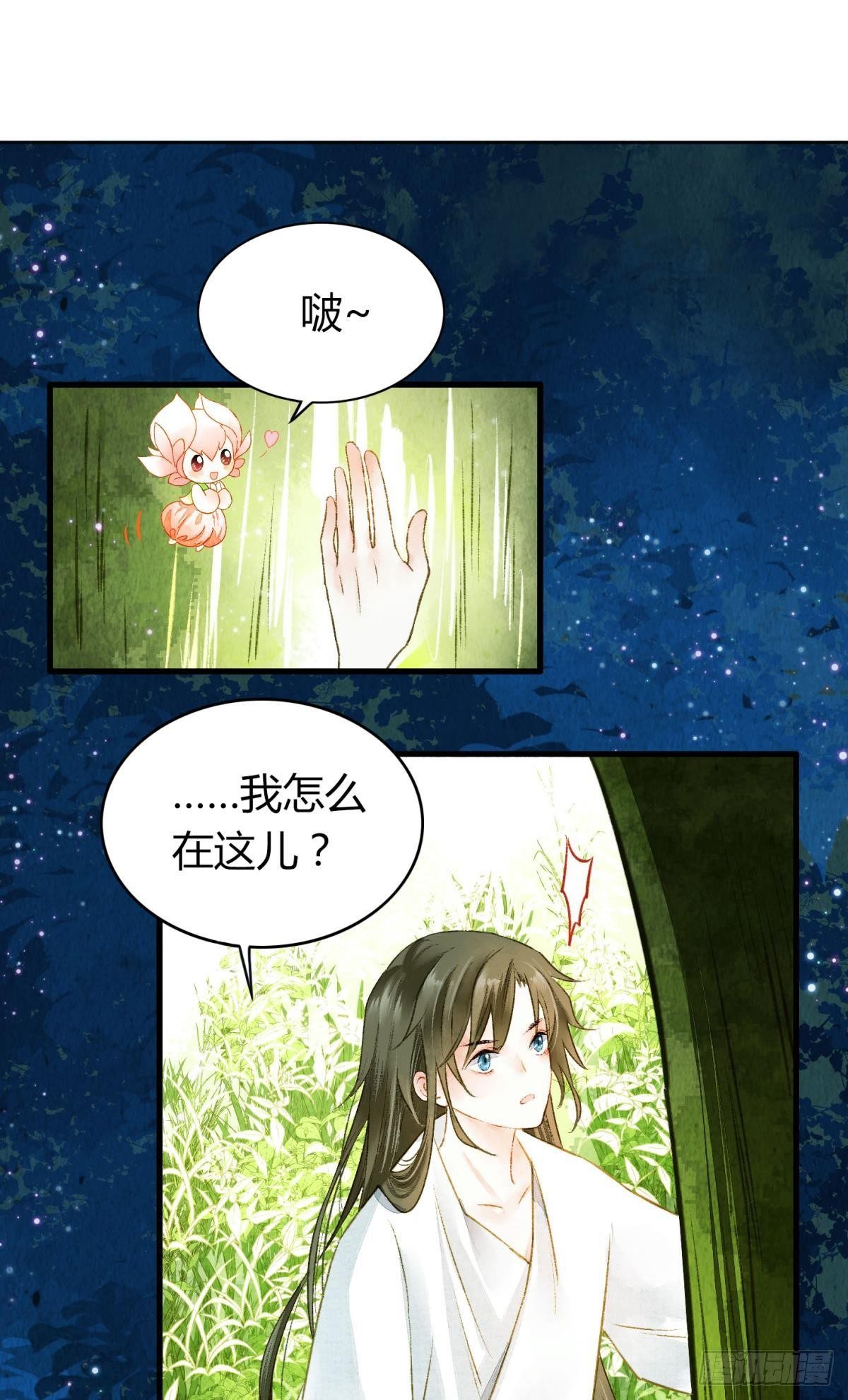 夜半时分14