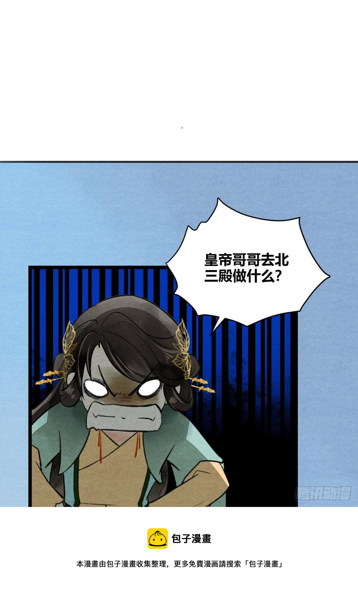 入夜16