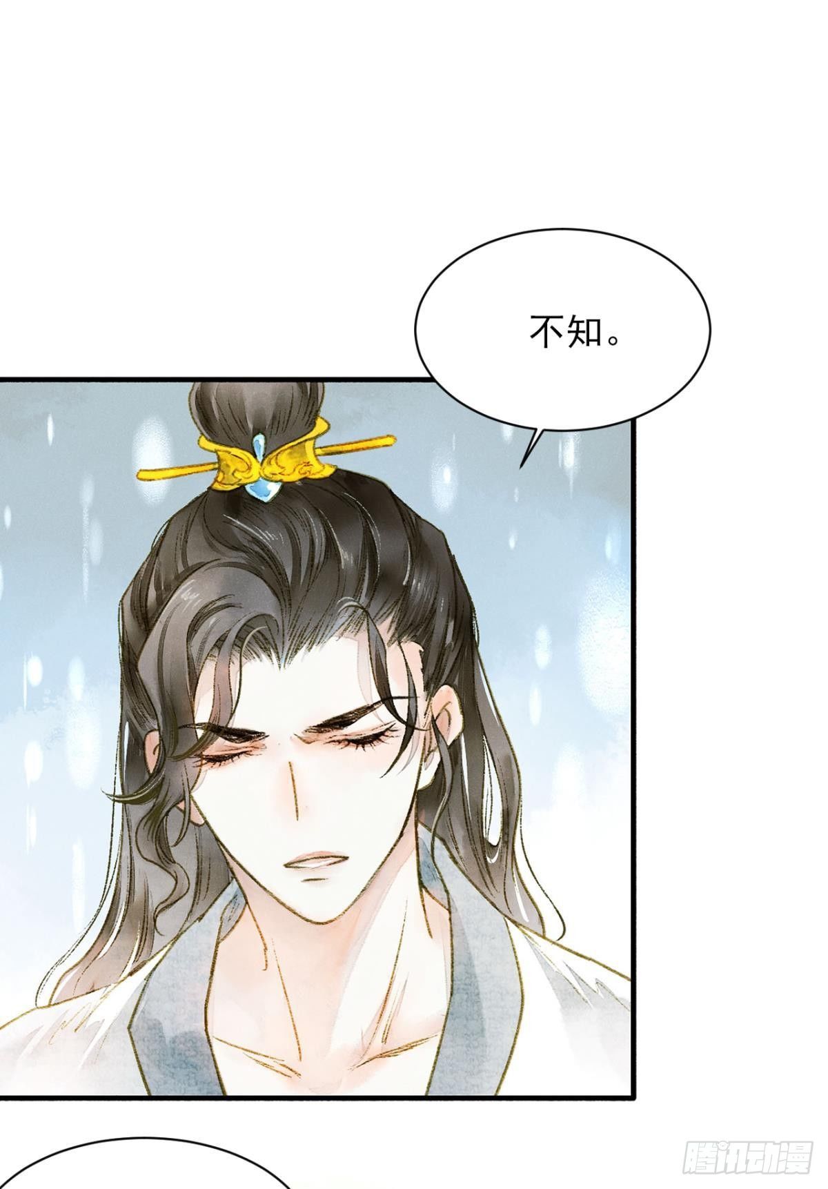 耍小聪明是没用的2