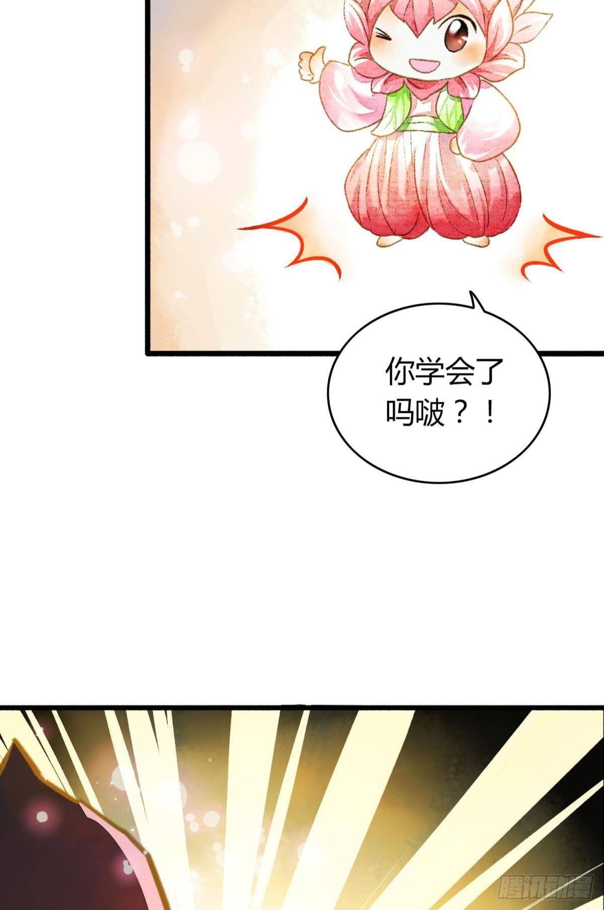 你颜色怎么这么娘？26