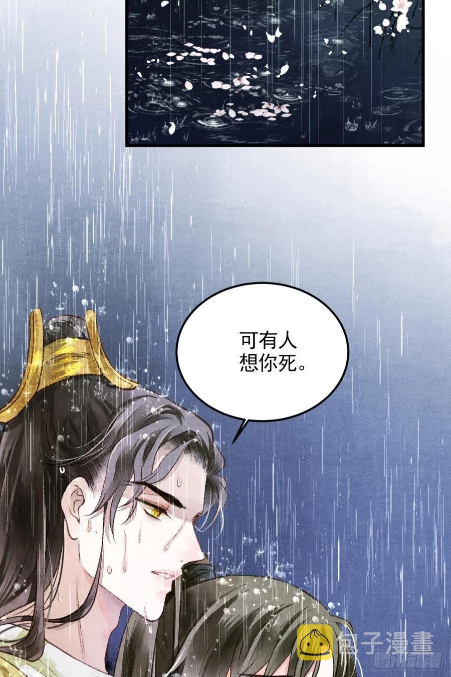 沉默的梨花38