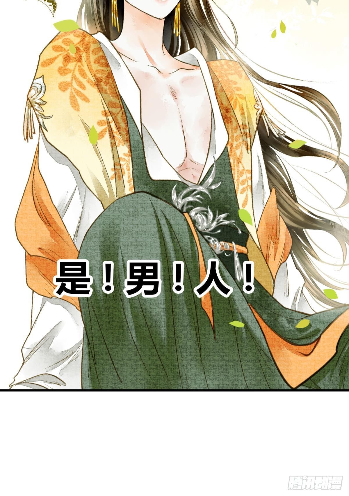 你就是那个小妖精18
