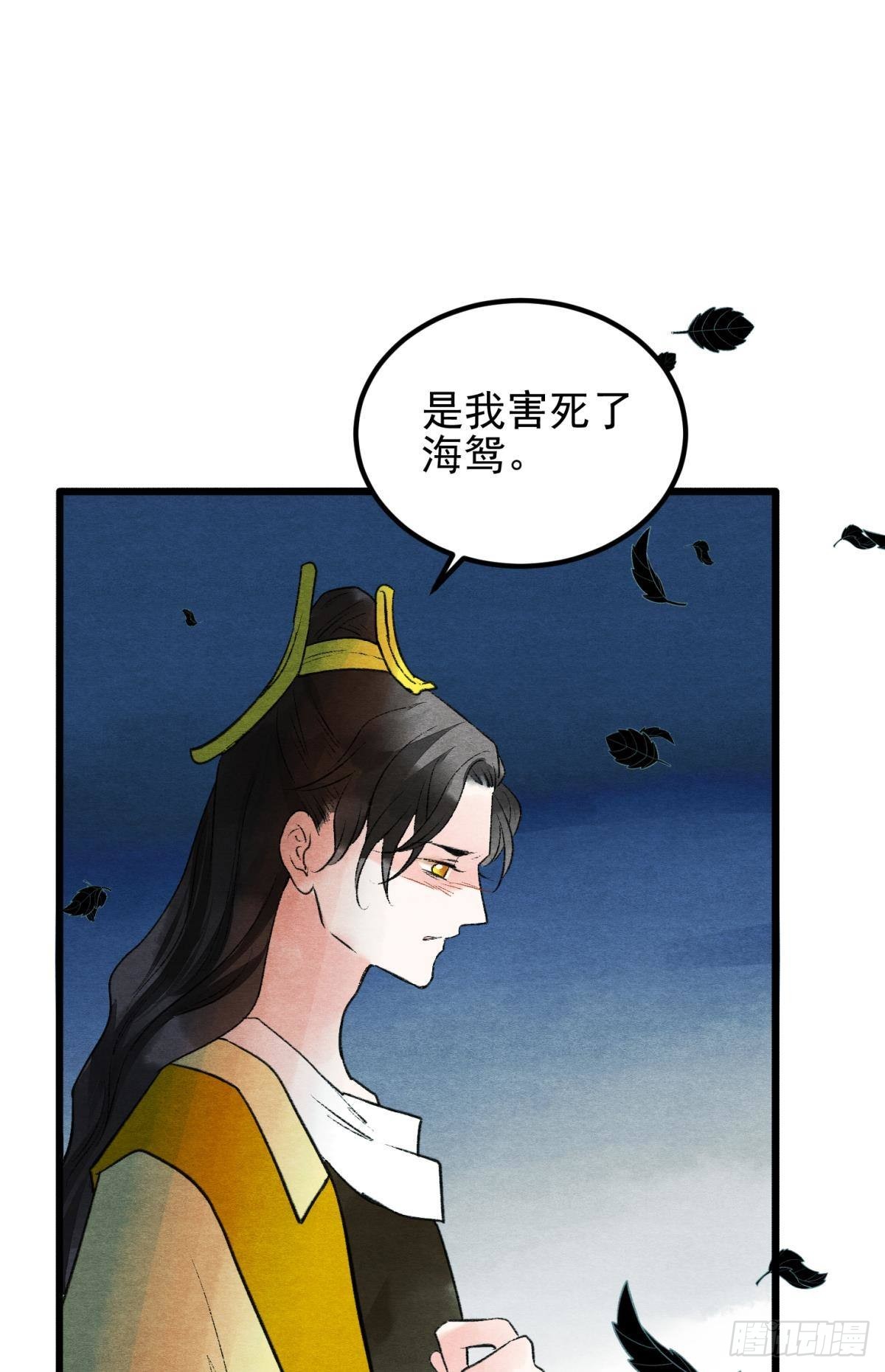 融进骨血里6