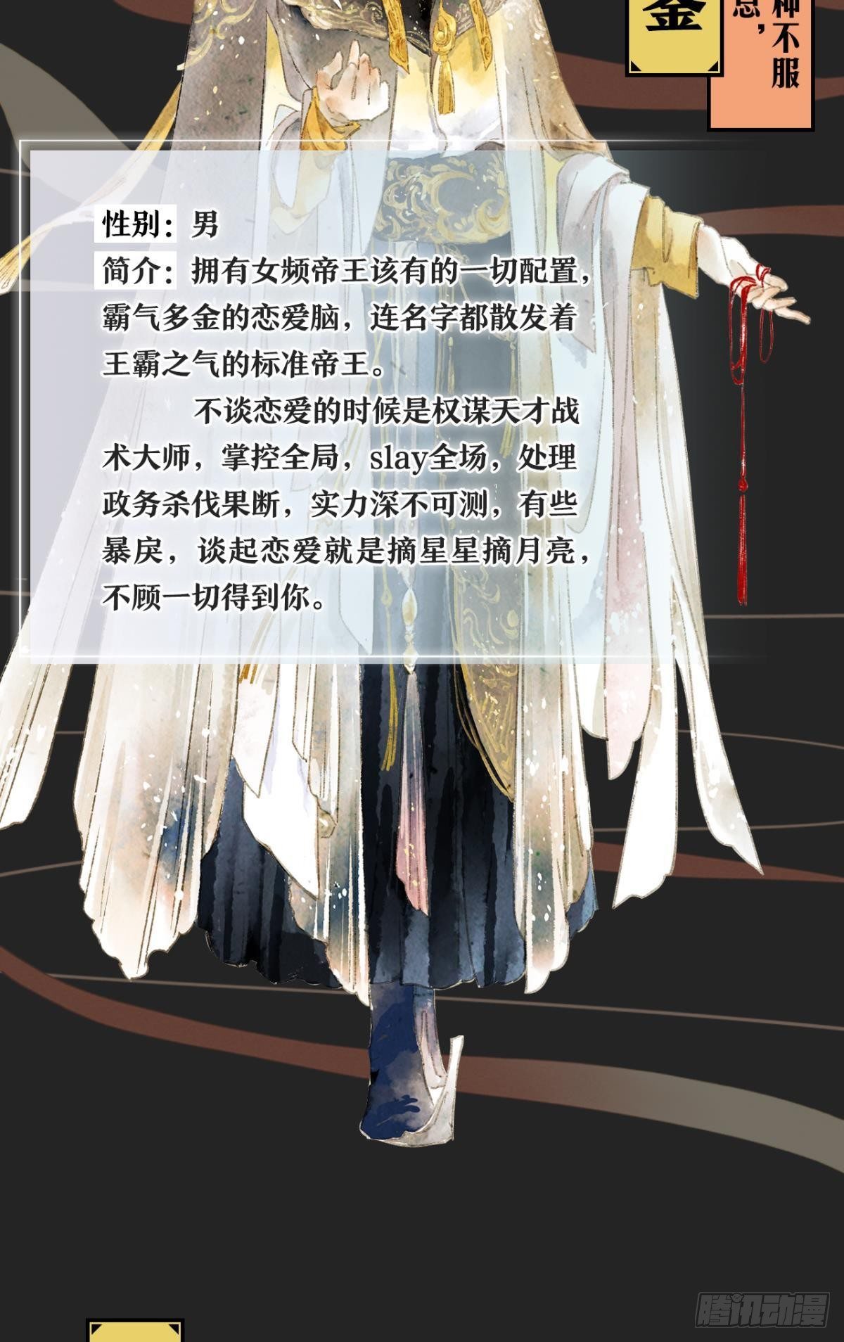 放料1：人设2
