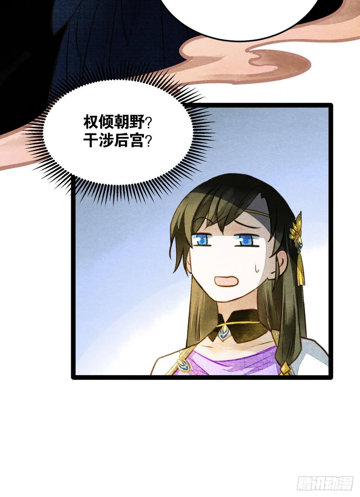 闹鬼30