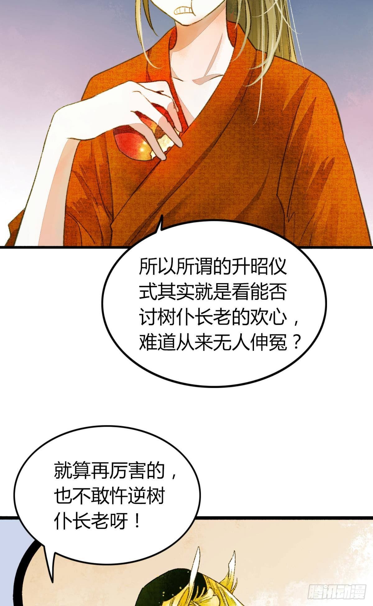 熟悉的领域22