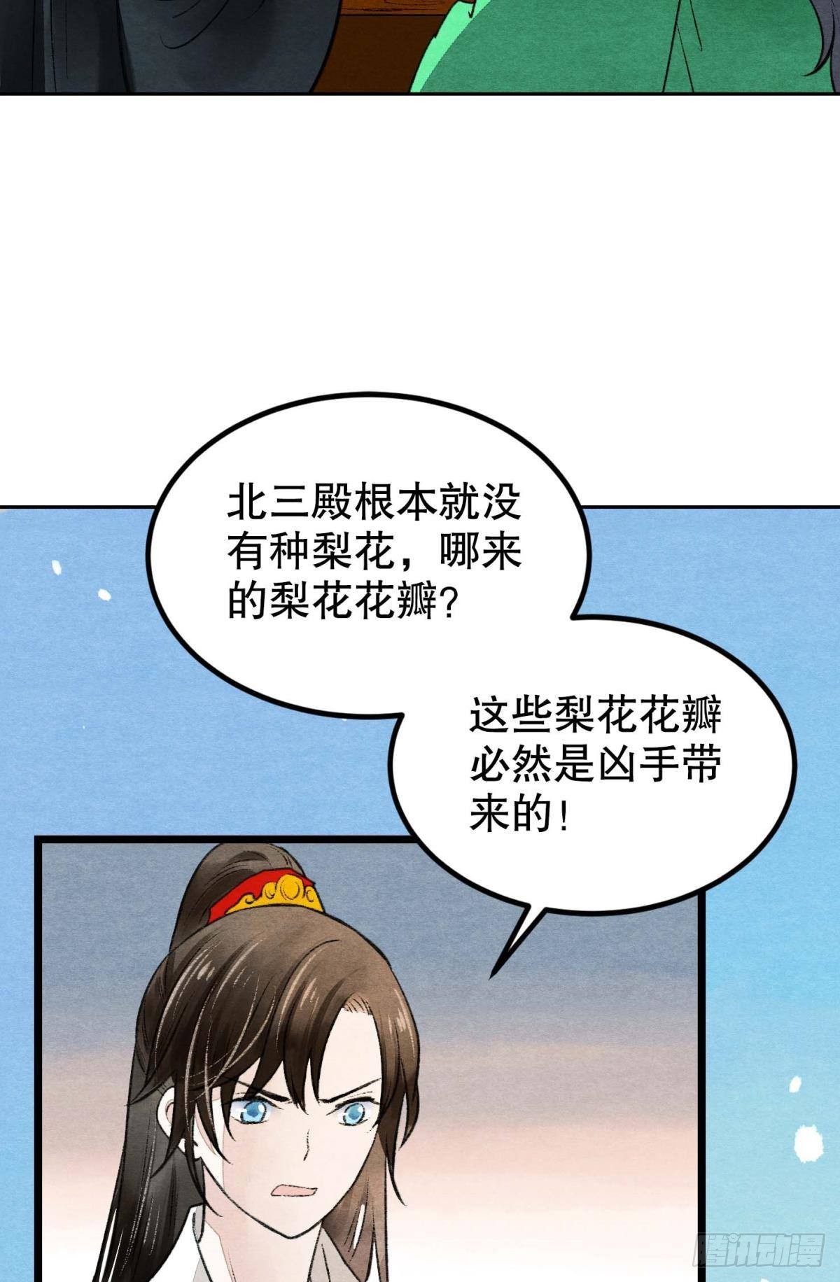 守护一人心37