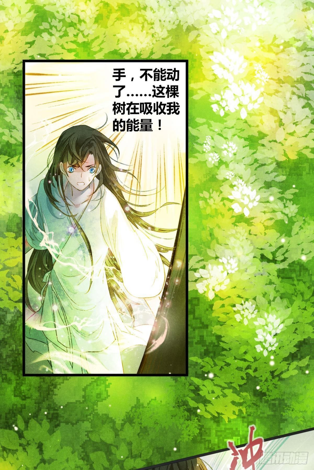 可以从我身上下去吗？2