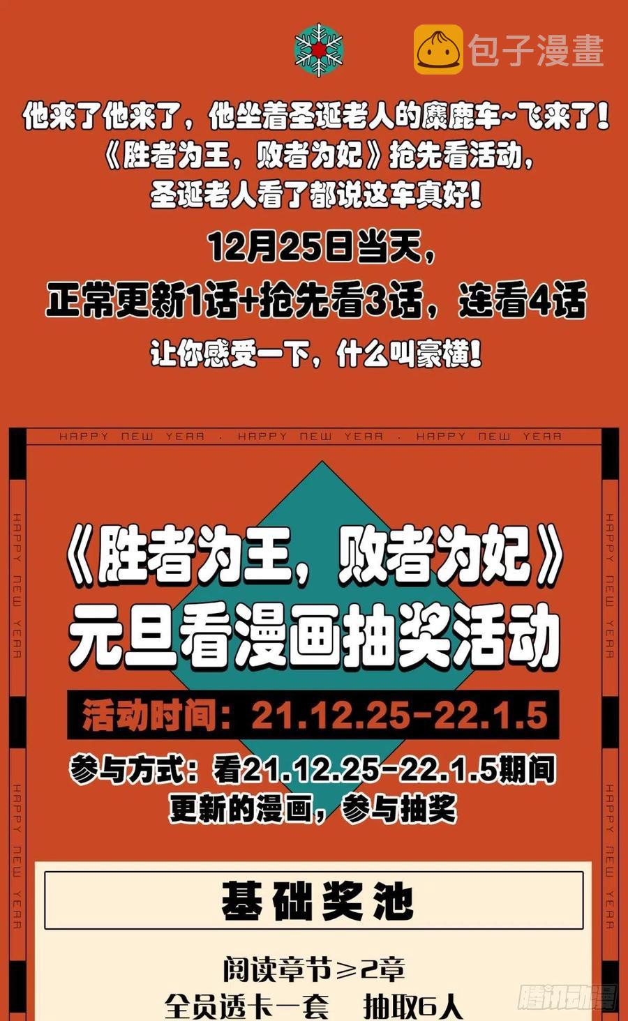 入梦31
