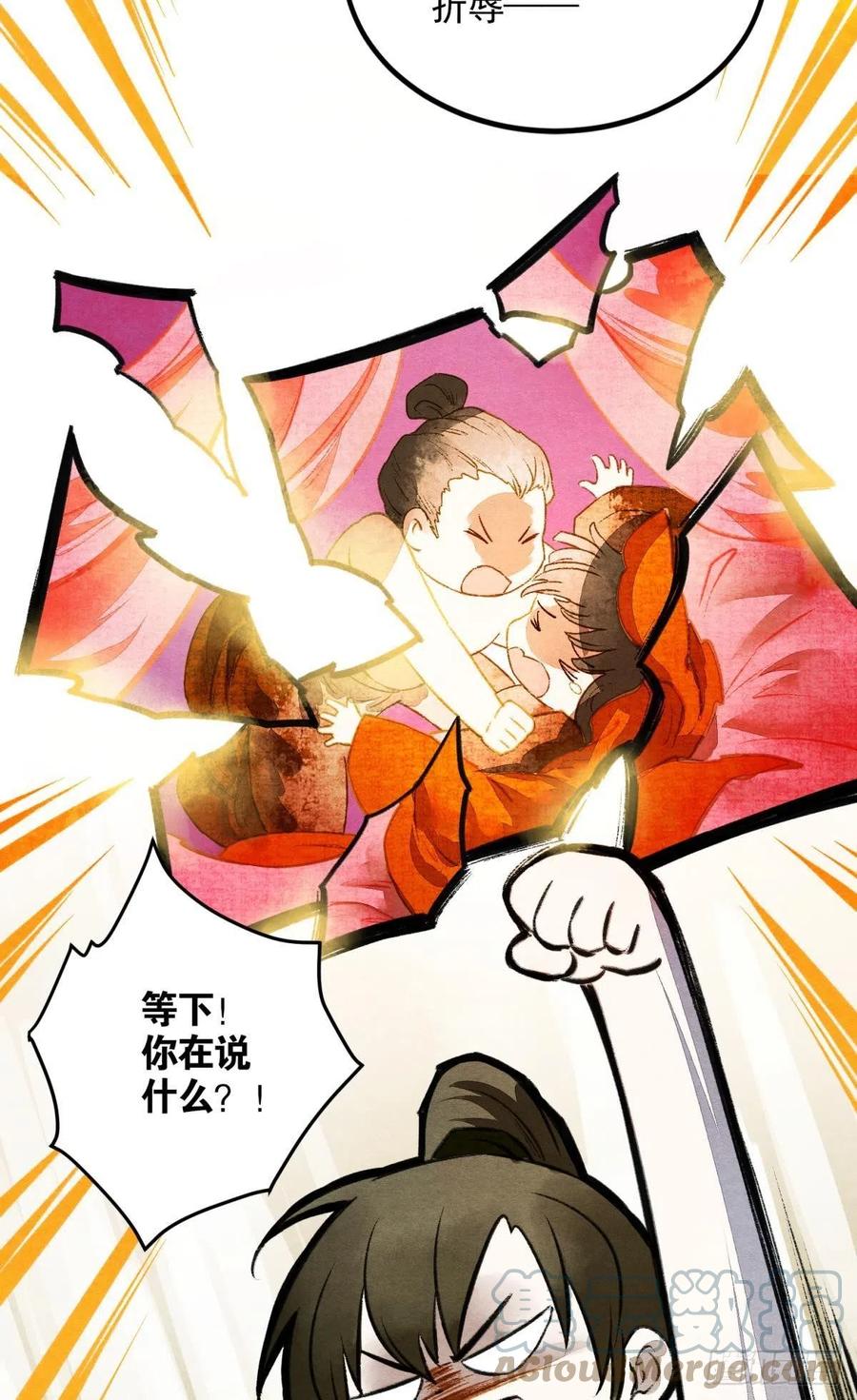 沉默的梨花3
