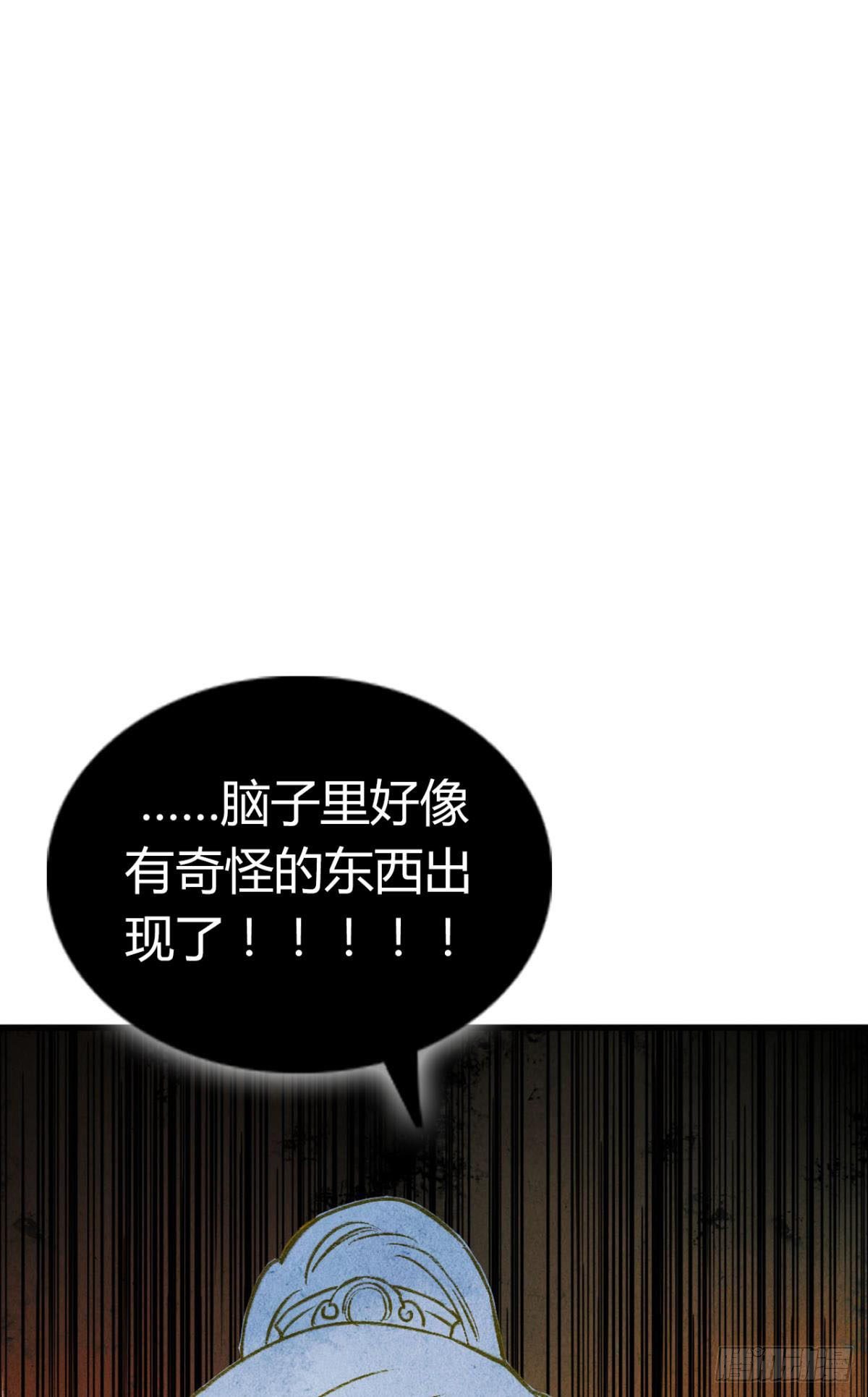 脑子里有奇怪的东西26