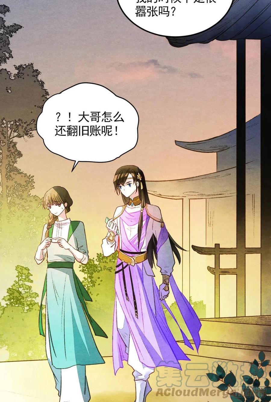 书中之人2