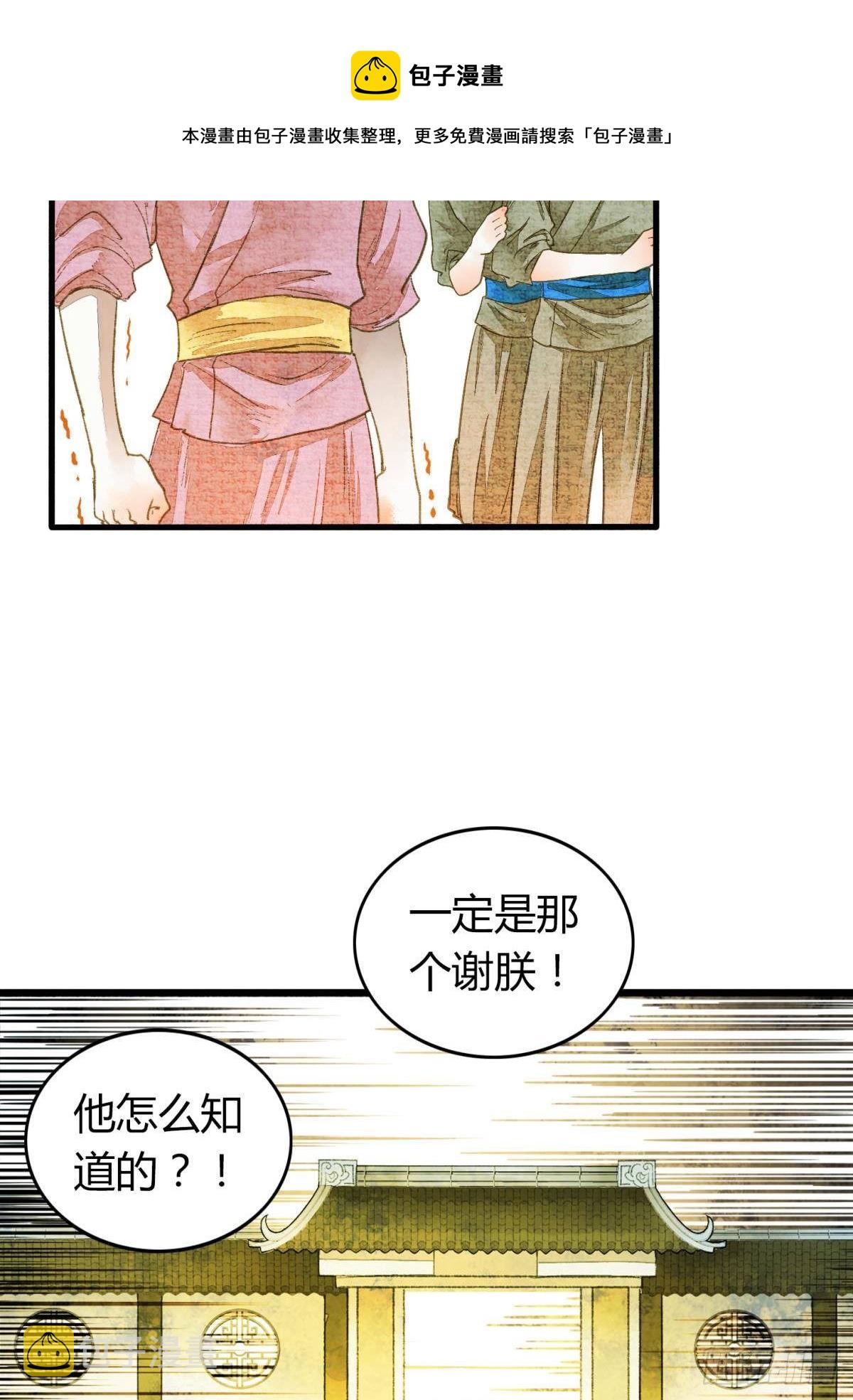 不睡觉吗？12