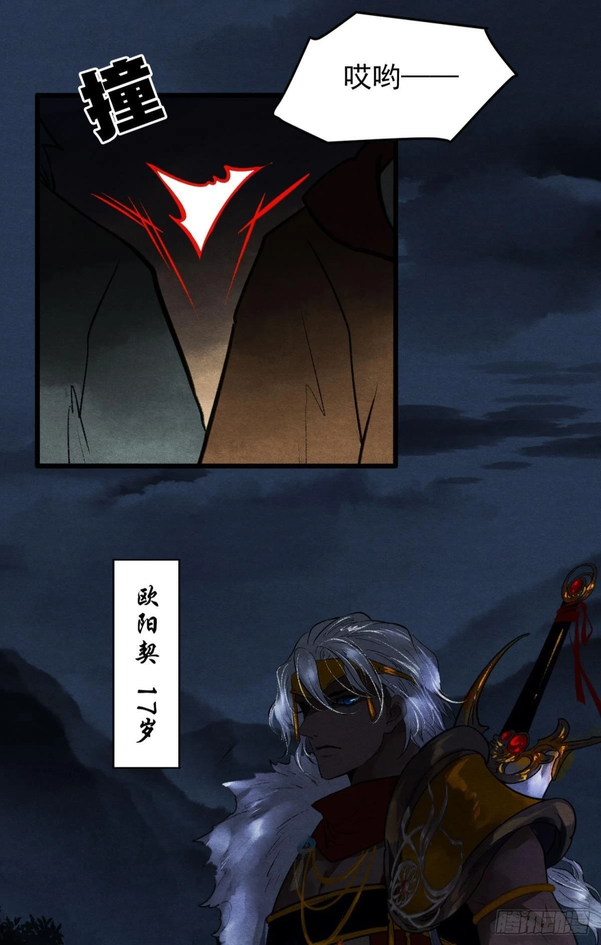 至善之人24