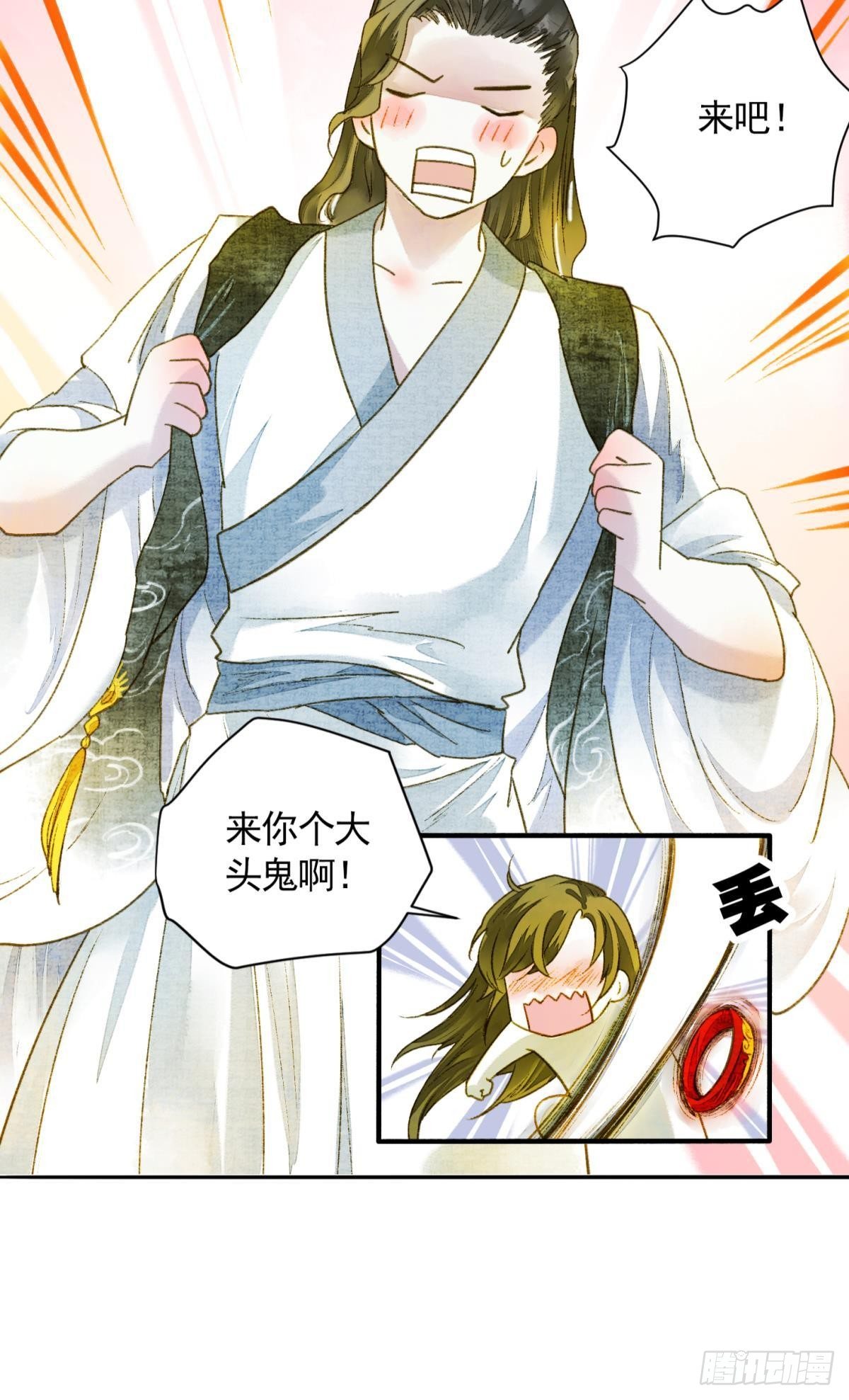 所求何“爱“10