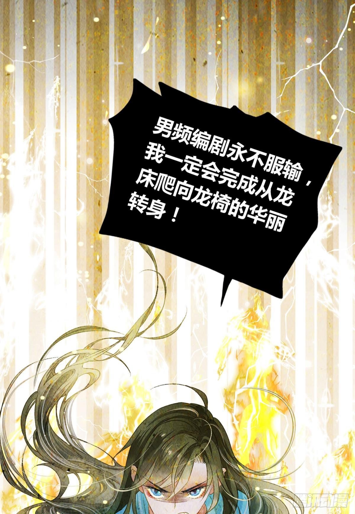 放料2：预告21